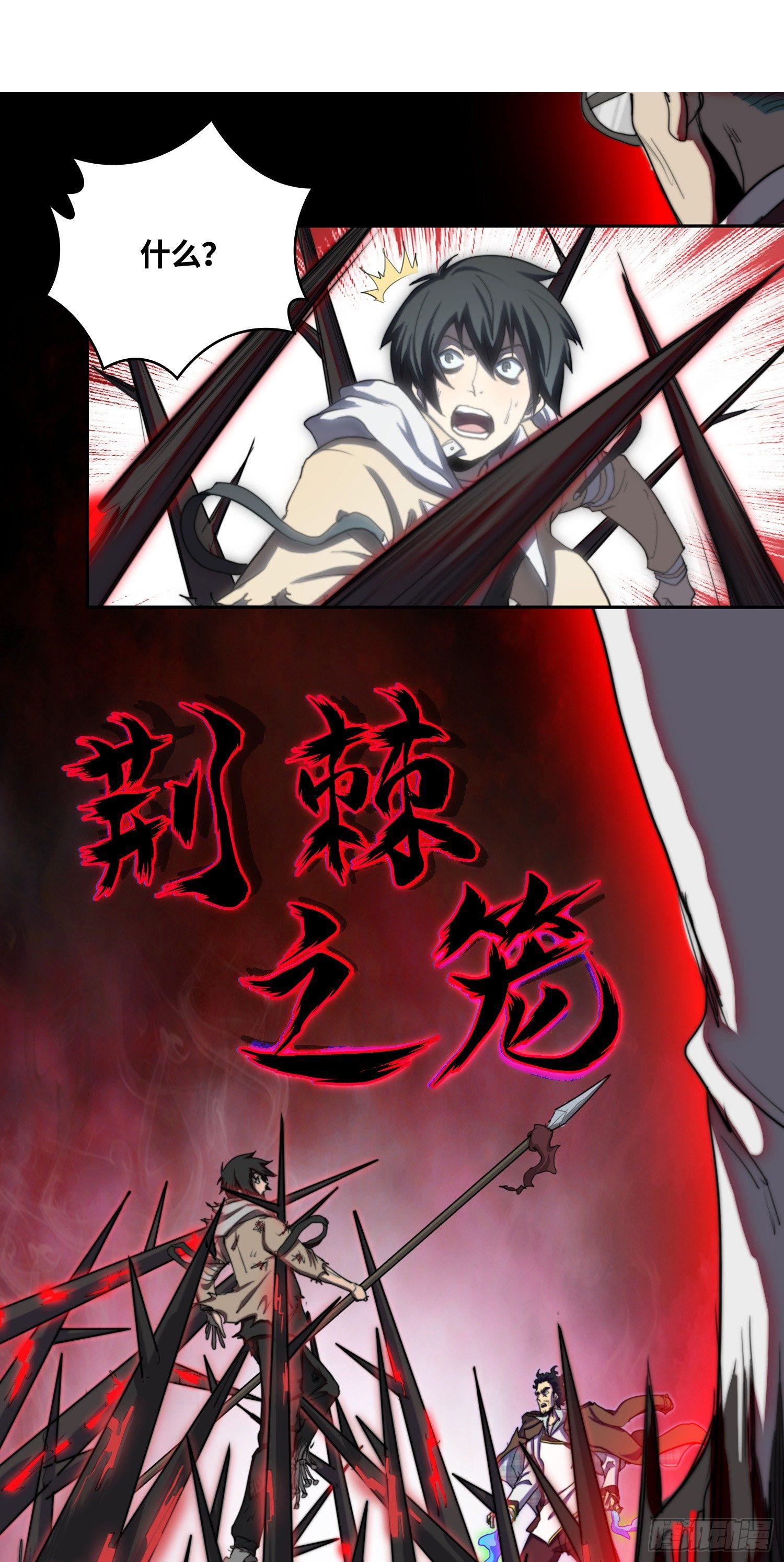 南斗篇-枪挑金针菇-第27话