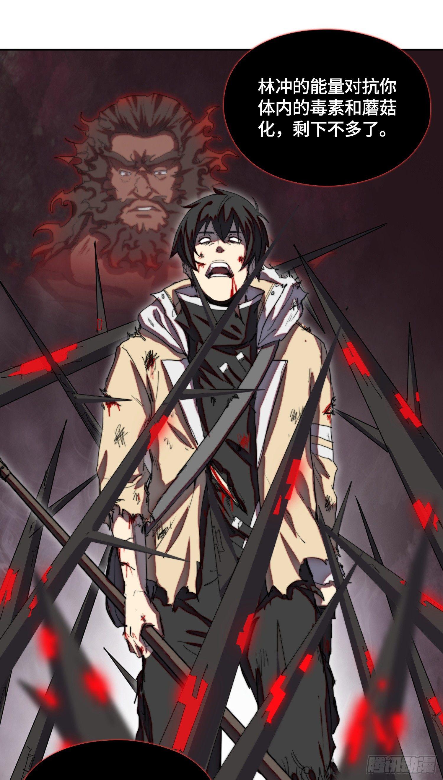 南斗篇-枪挑金针菇-第27话