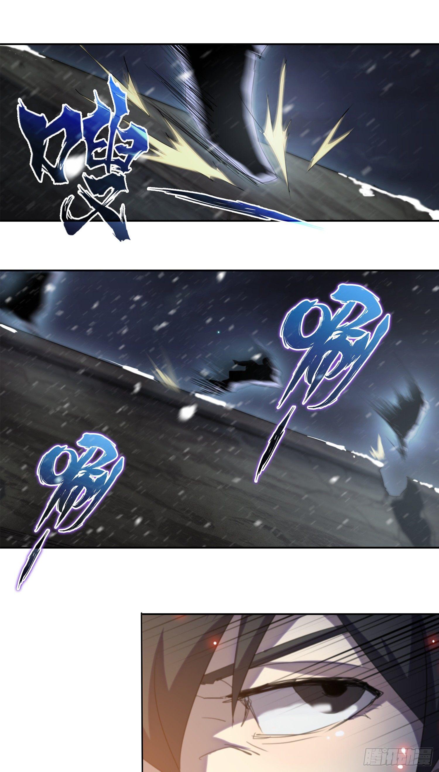 飞马篇-荒山之旅-第31话