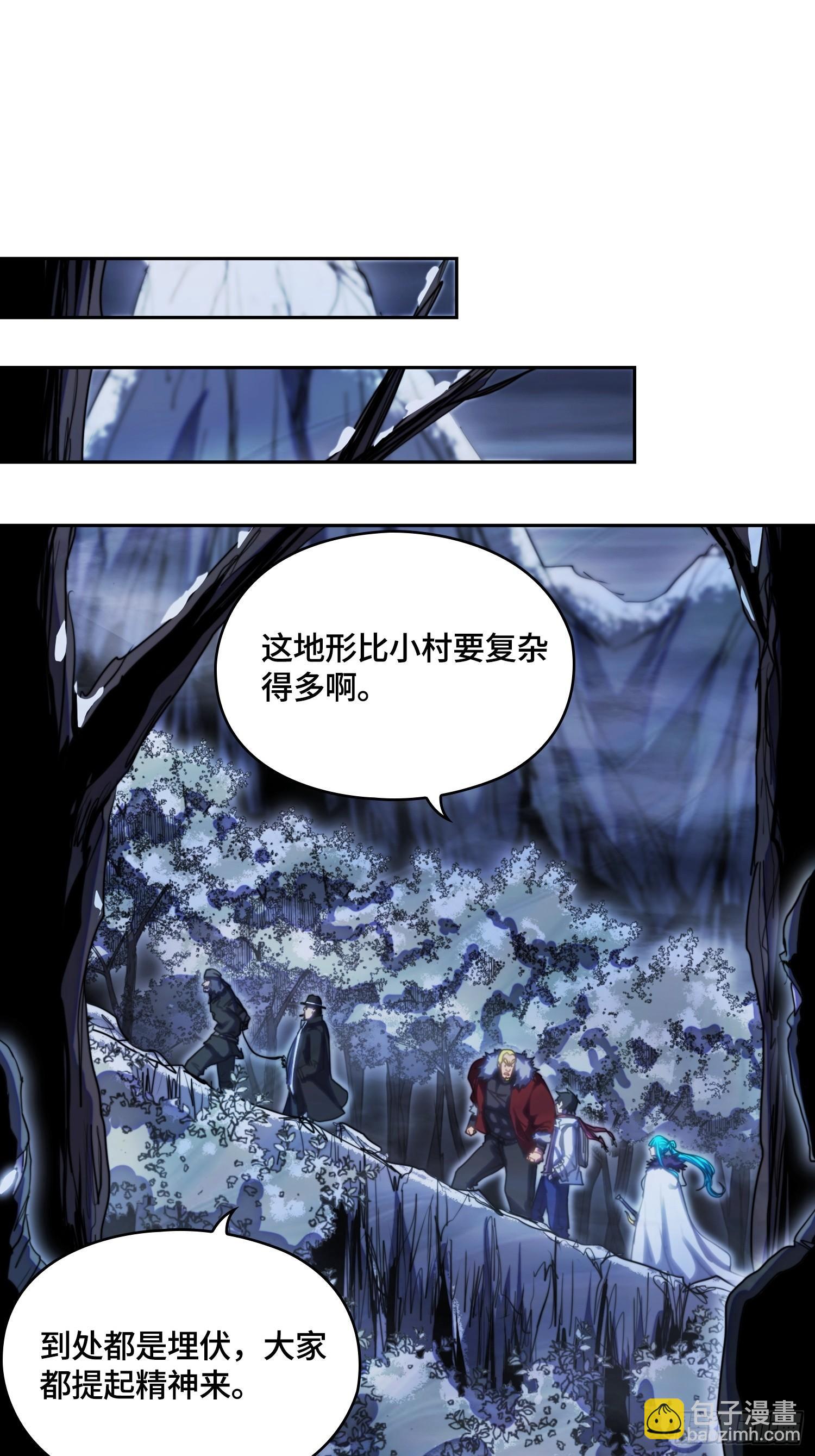 飞马篇-不是凡人-第37话