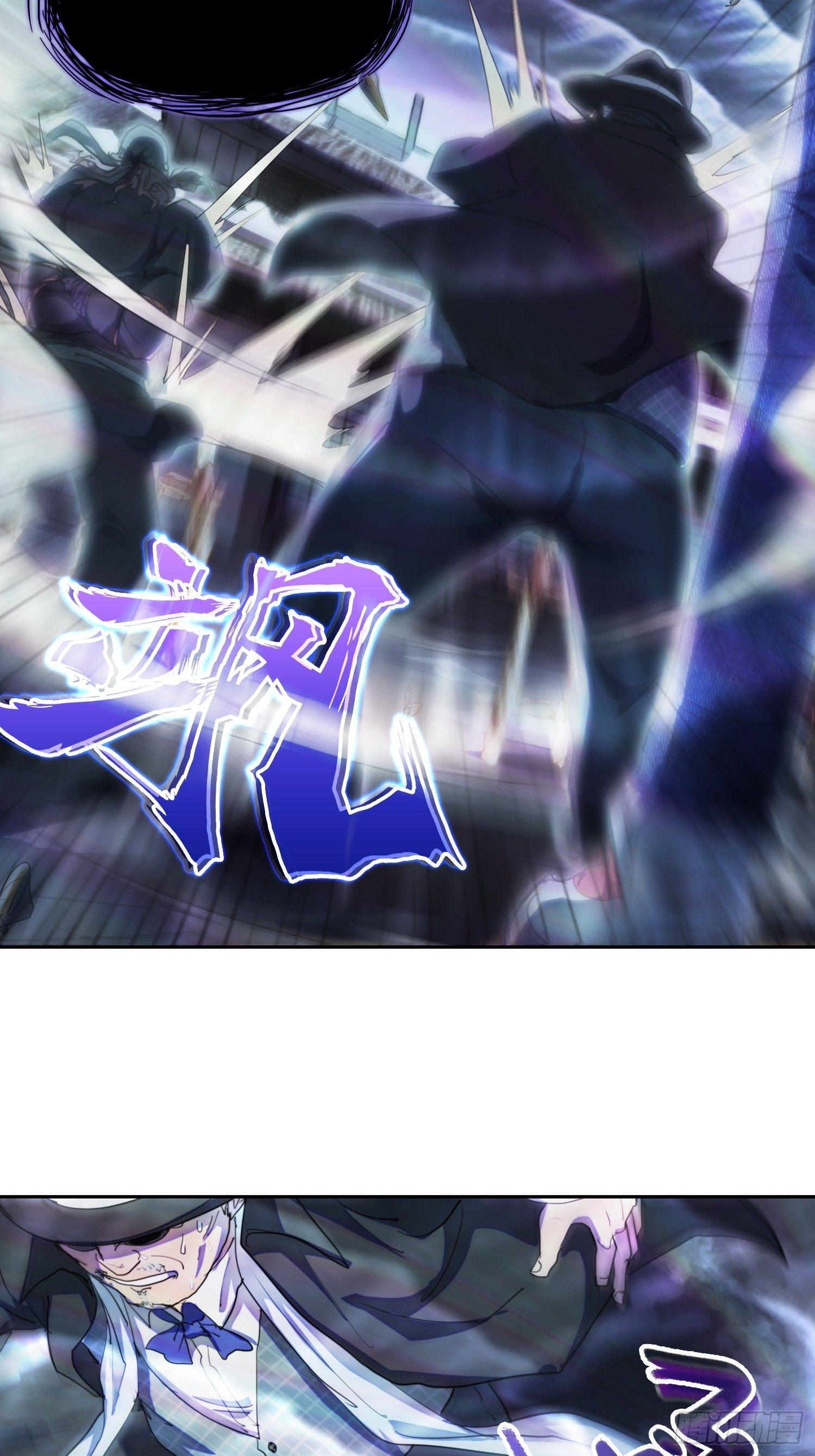 飞马篇-不是凡人-第37话