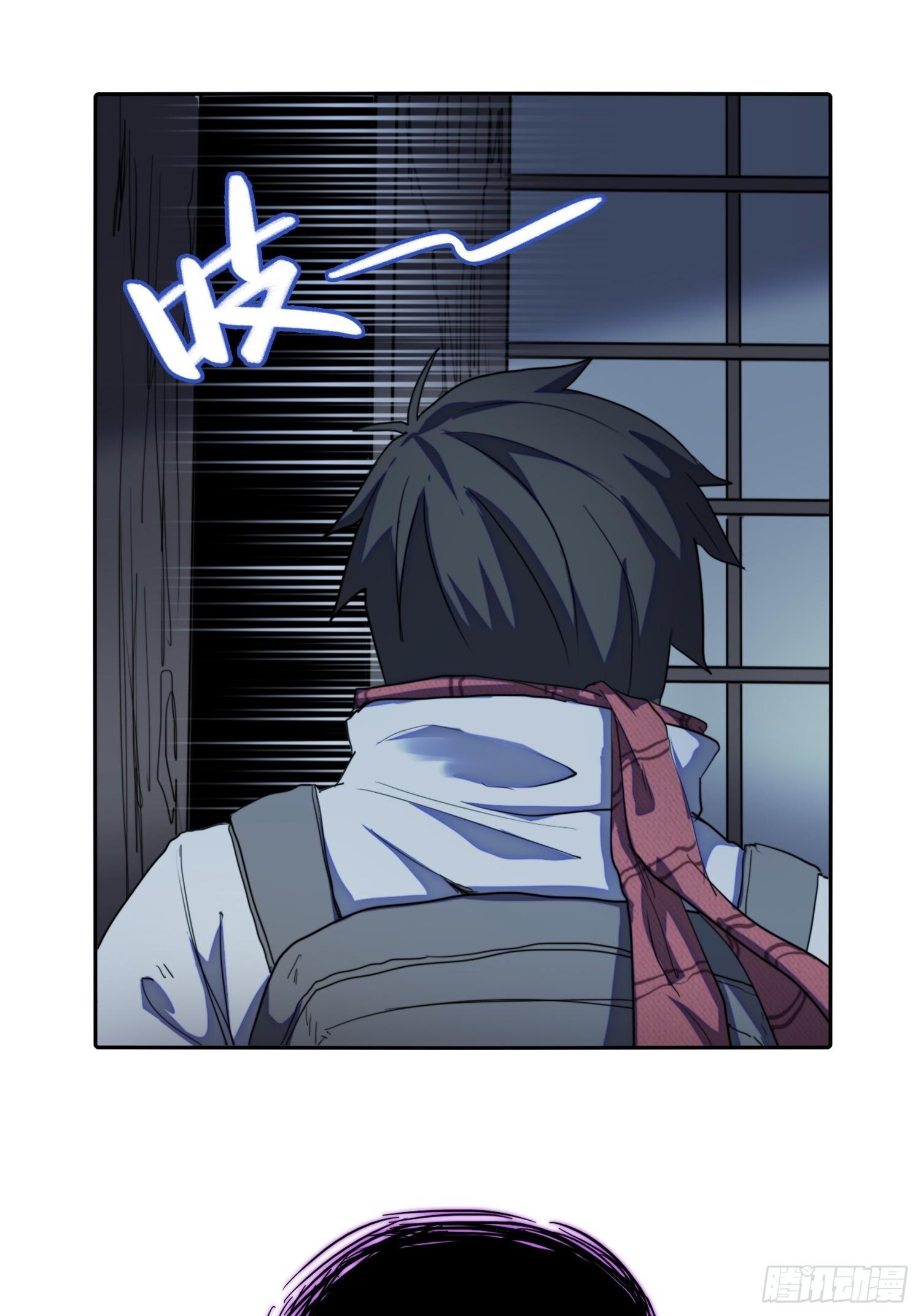 飞马篇-不是凡人-第37话