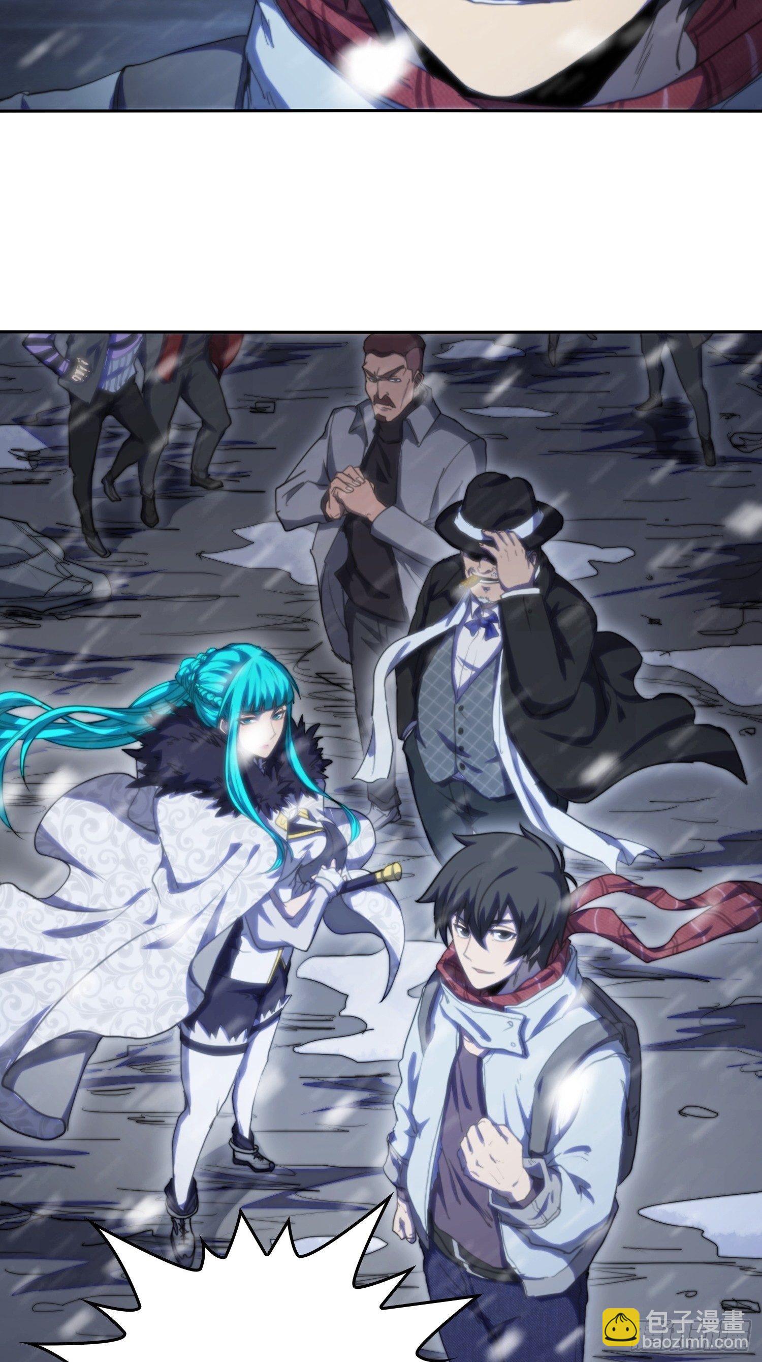 飞马篇-不是凡人-第37话