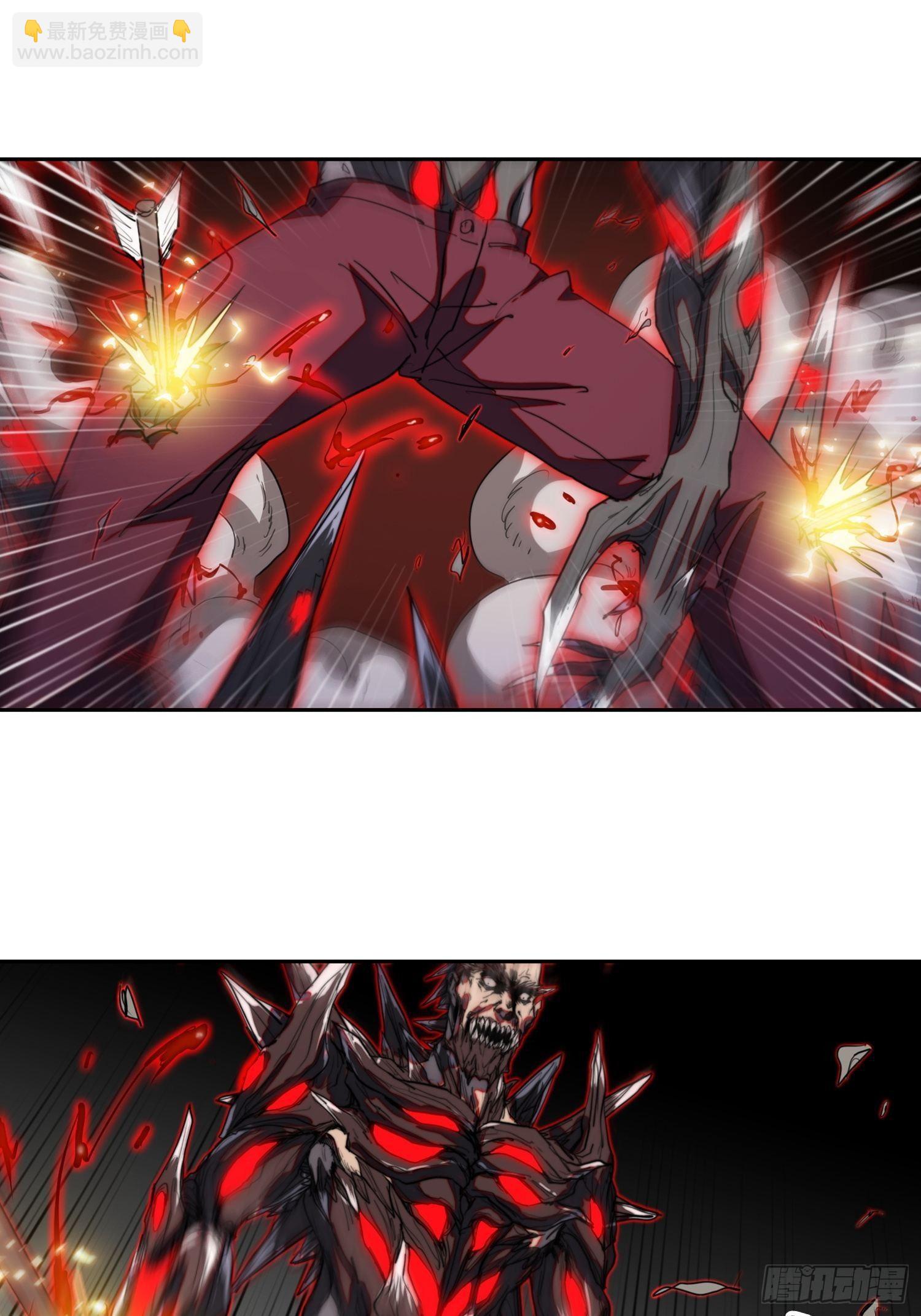 飞马篇-大不敬！-第39话