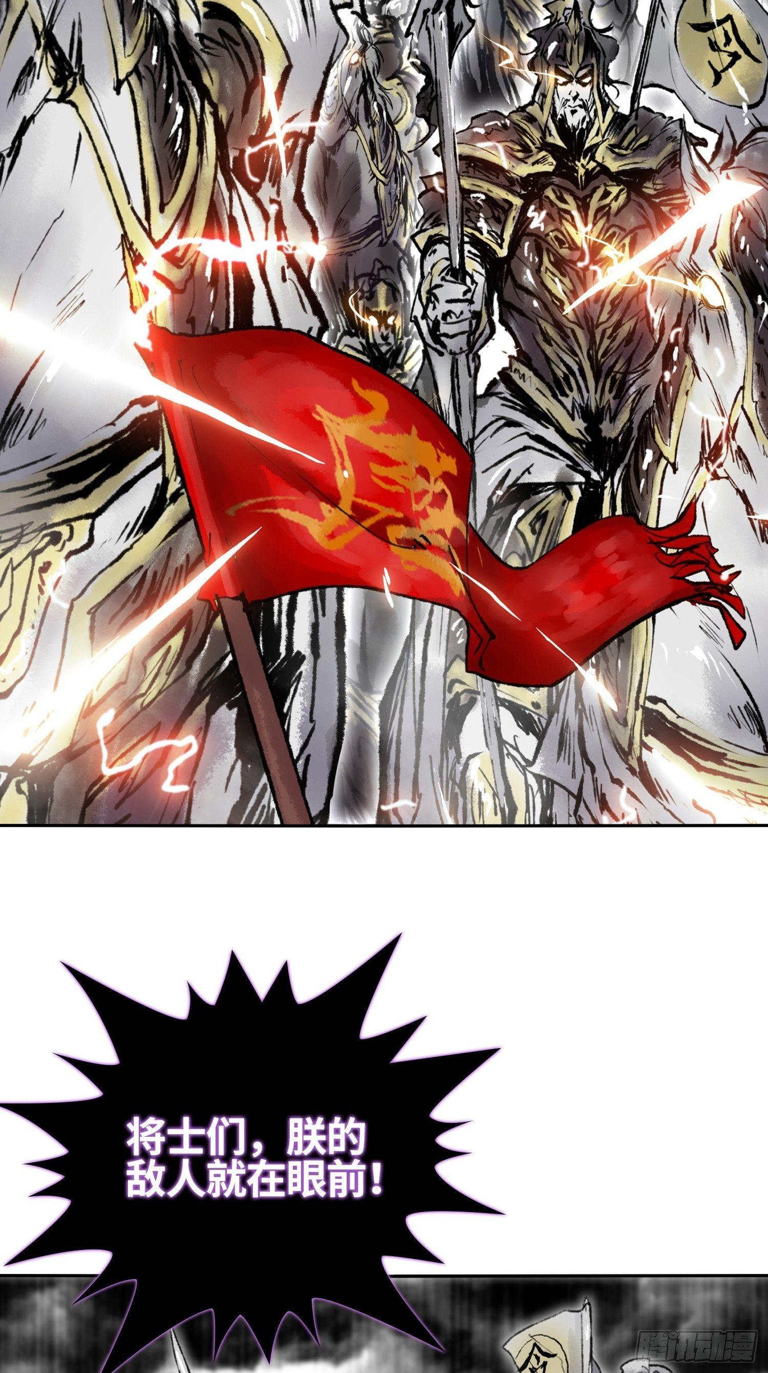 飞马篇-大不敬！-第39话