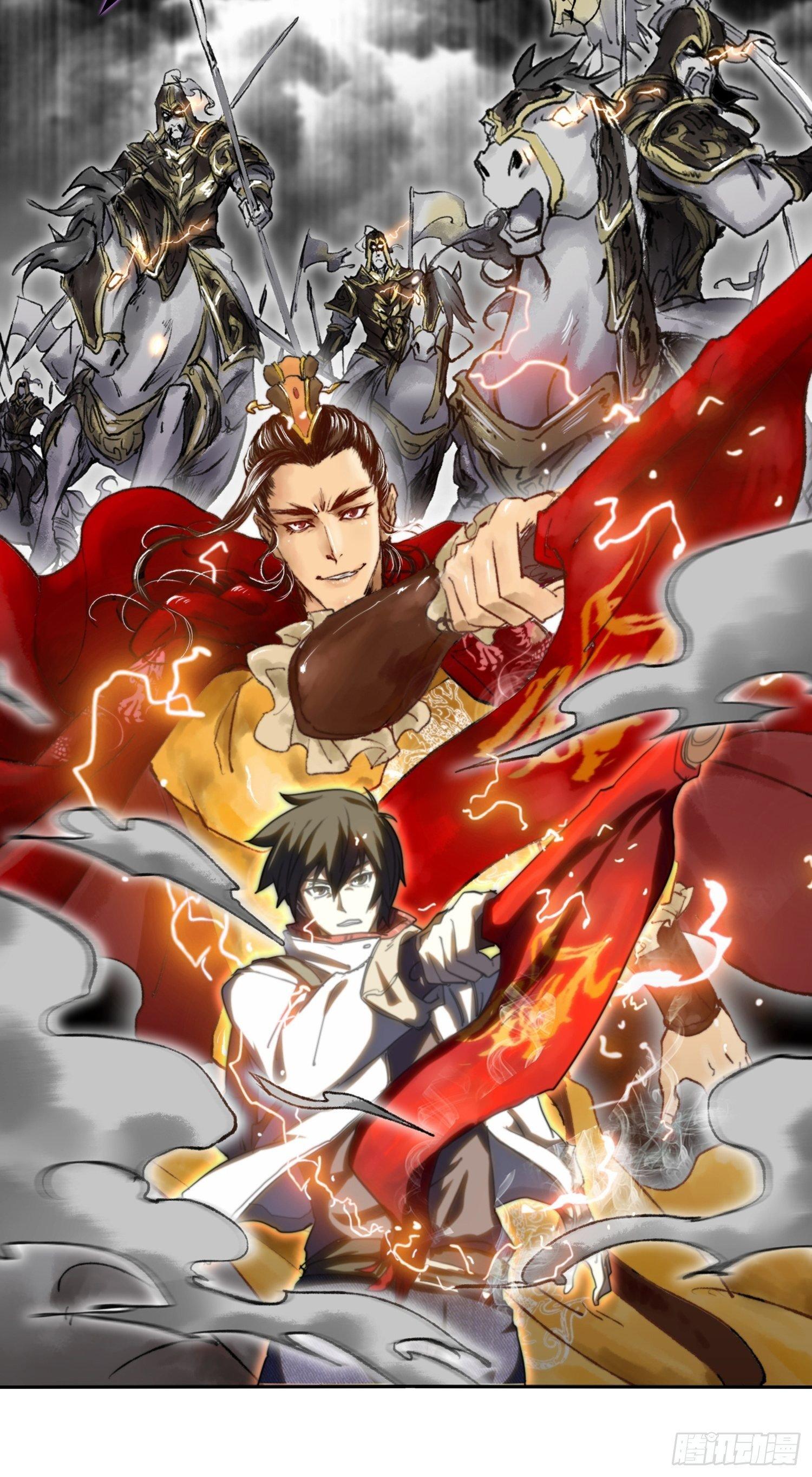 飞马篇-大不敬！-第39话