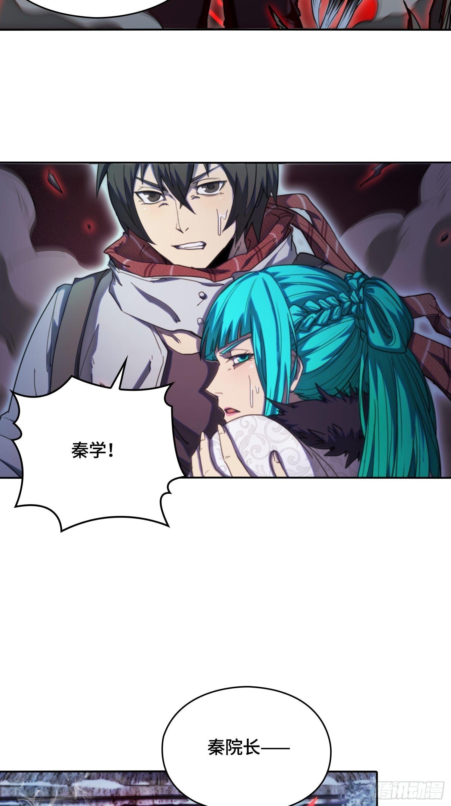 飞马篇-大不敬！-第39话