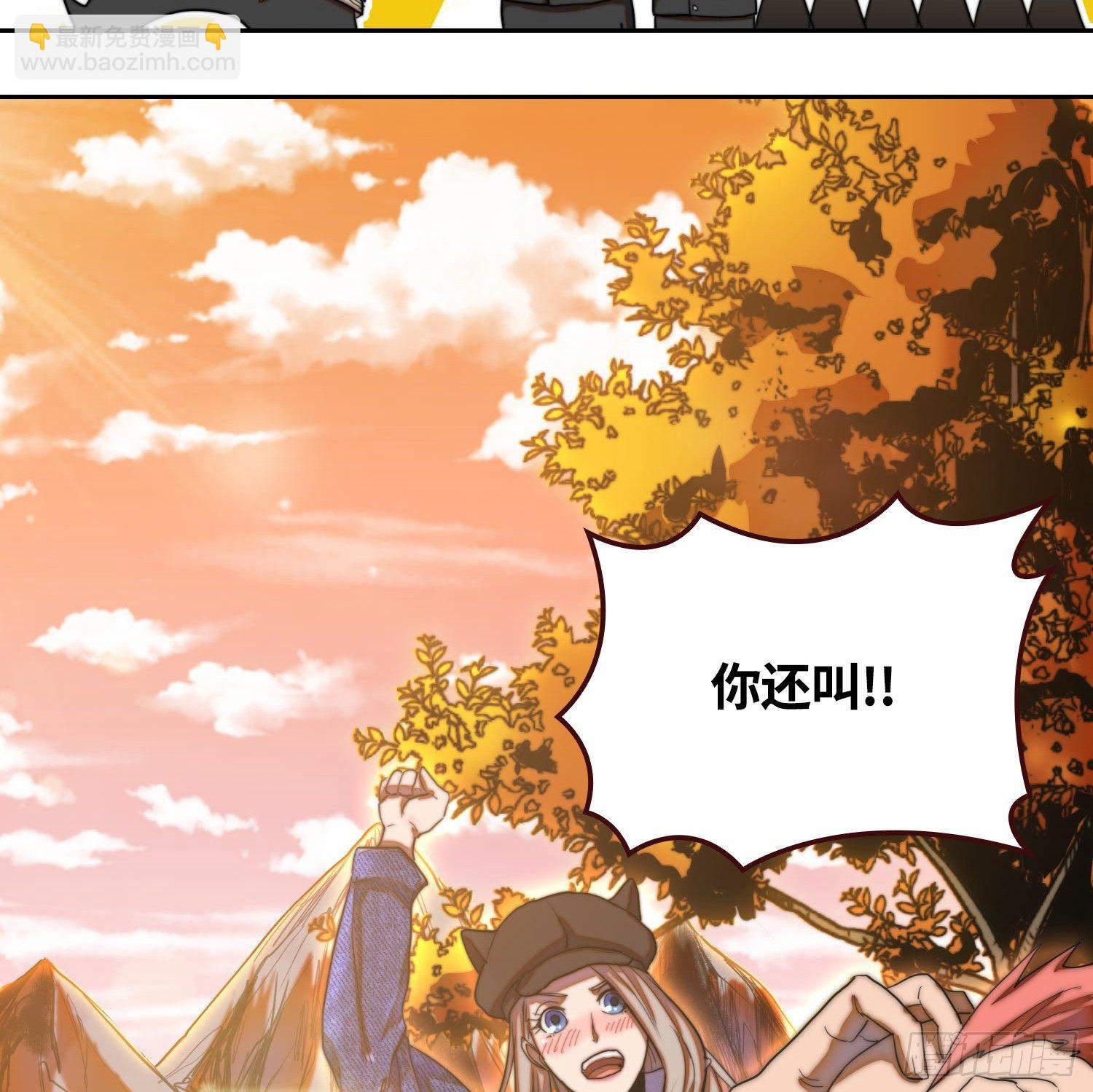 引子-鹬蚌相争(1/2)-第5话