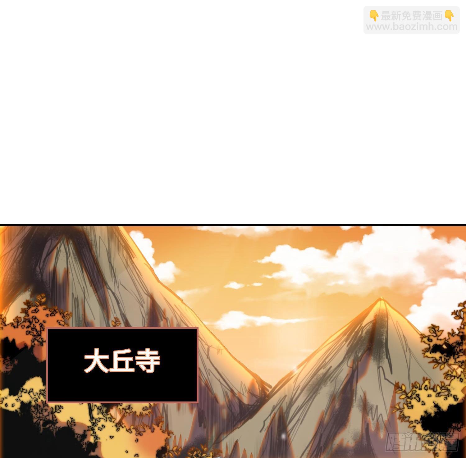 引子-鹬蚌相争(1/2)-第5话