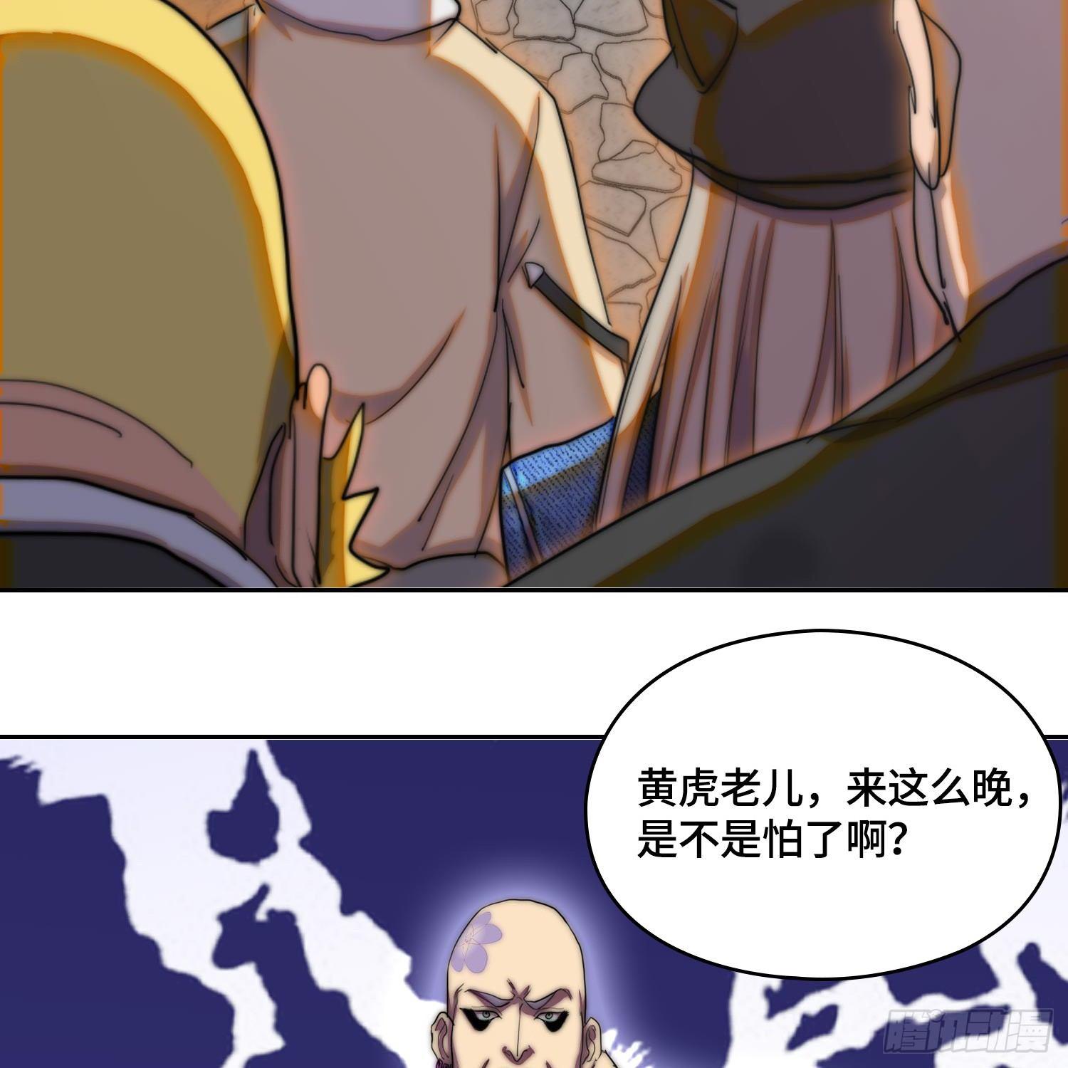 引子-鹬蚌相争(1/2)-第5话