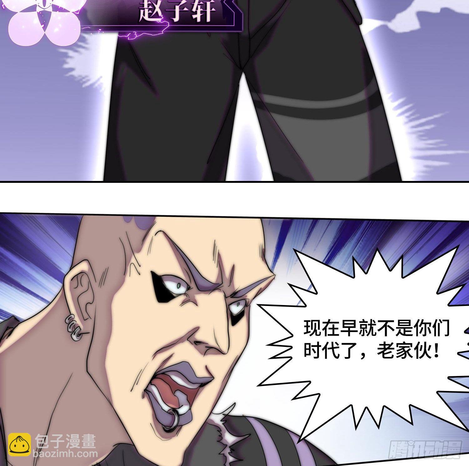 引子-鹬蚌相争(1/2)-第5话