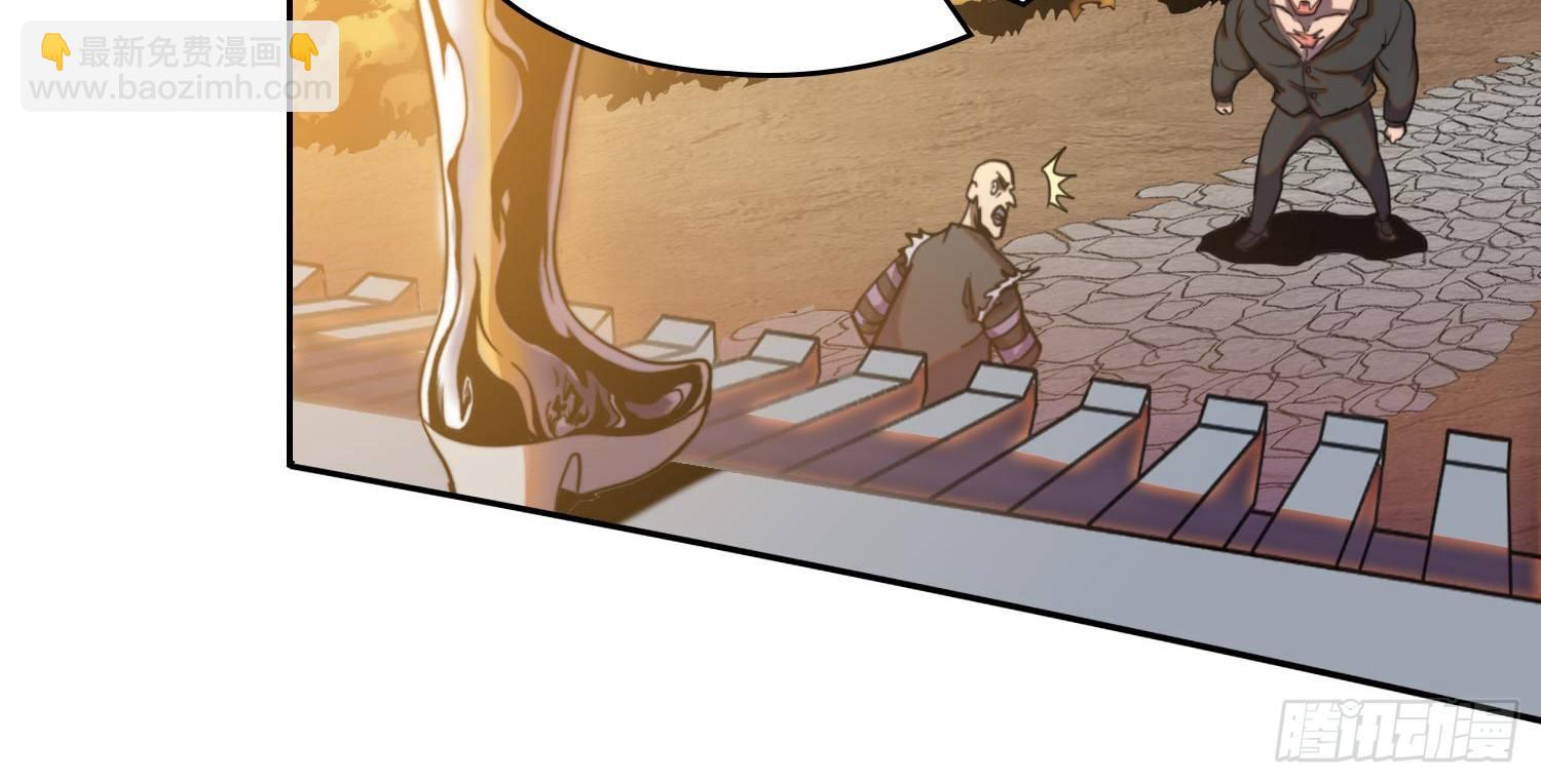 引子-鹬蚌相争(1/2)-第5话