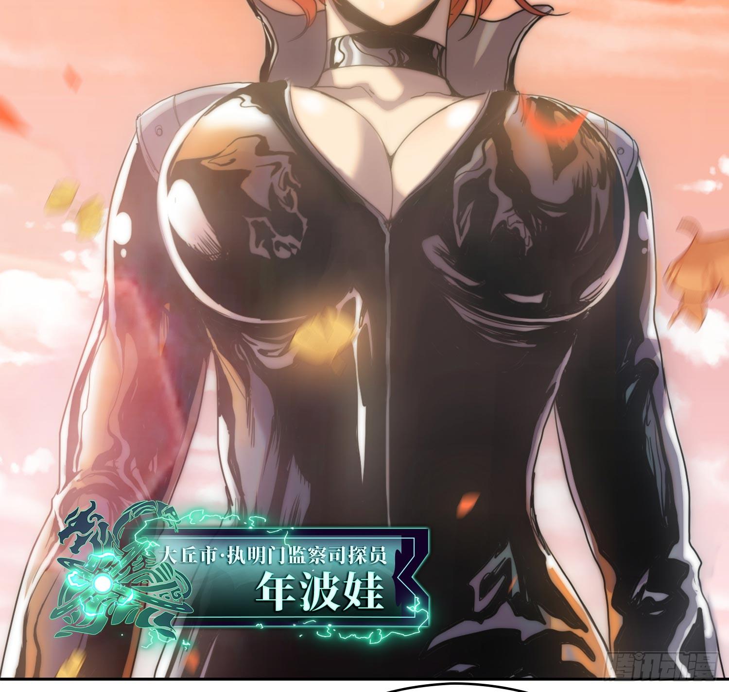 引子-鹬蚌相争(1/2)-第5话