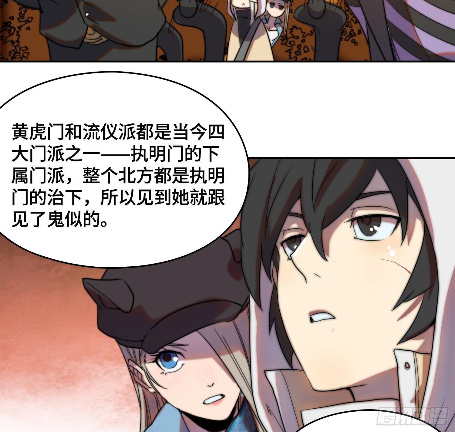 引子-鹬蚌相争(1/2)-第5话