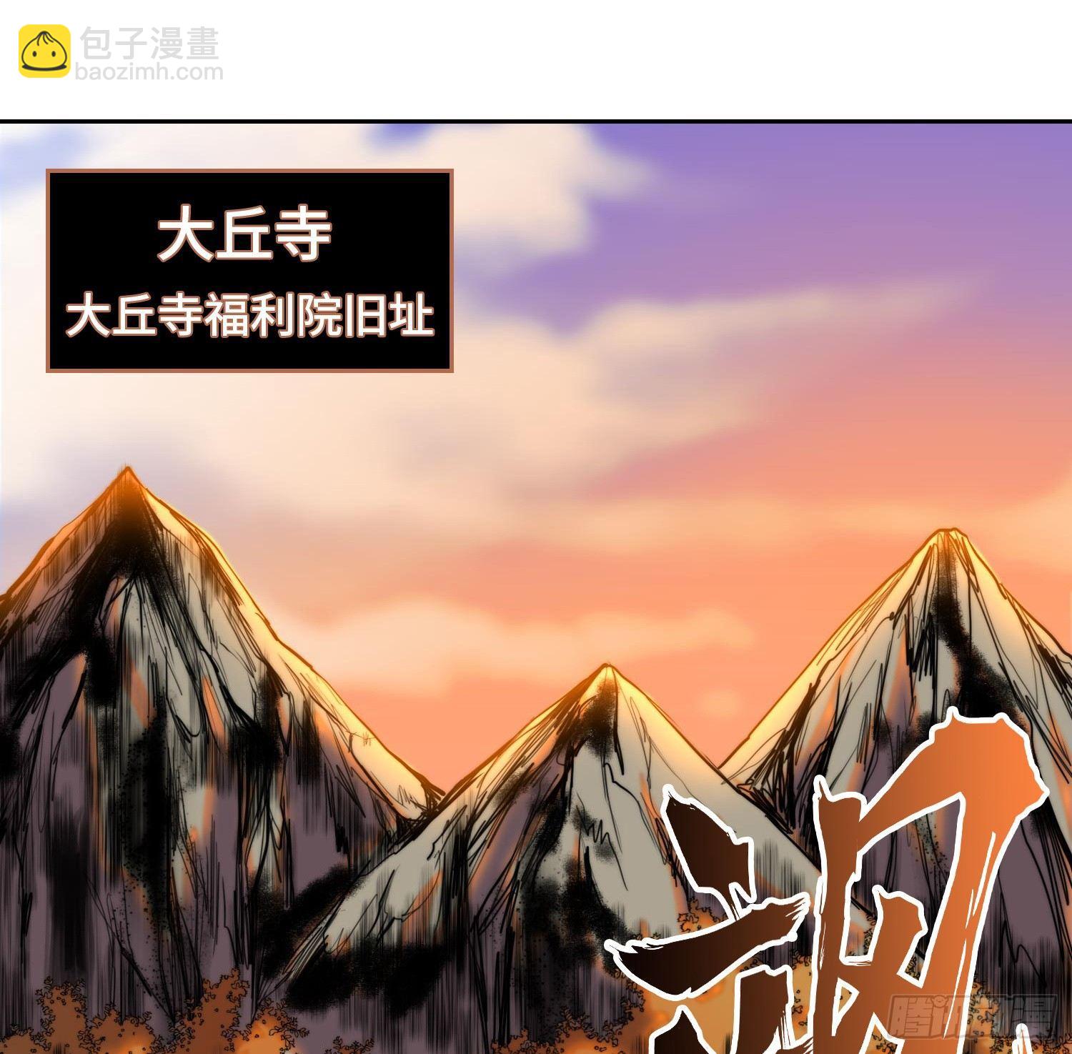 引子-鹬蚌相争(1/2)-第5话