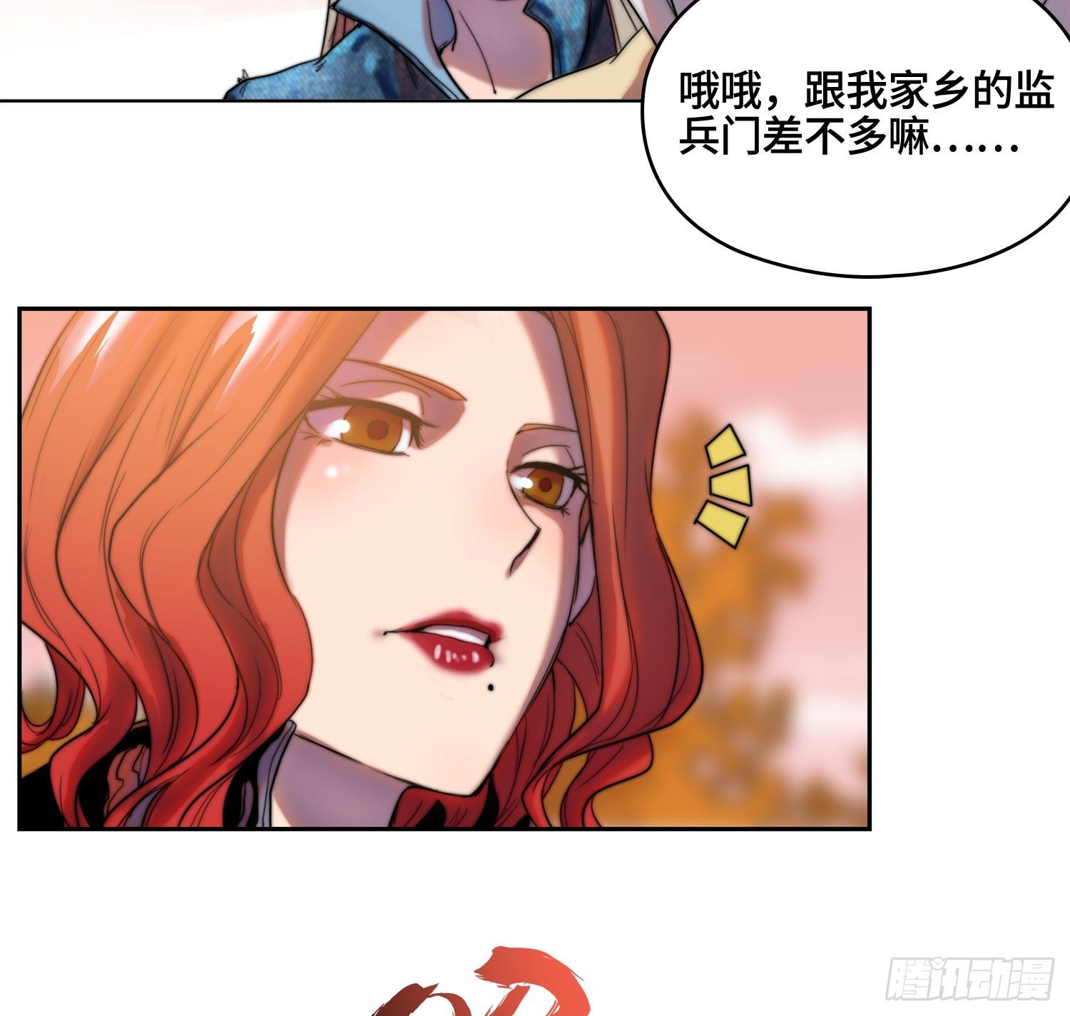 引子-鹬蚌相争(1/2)-第5话