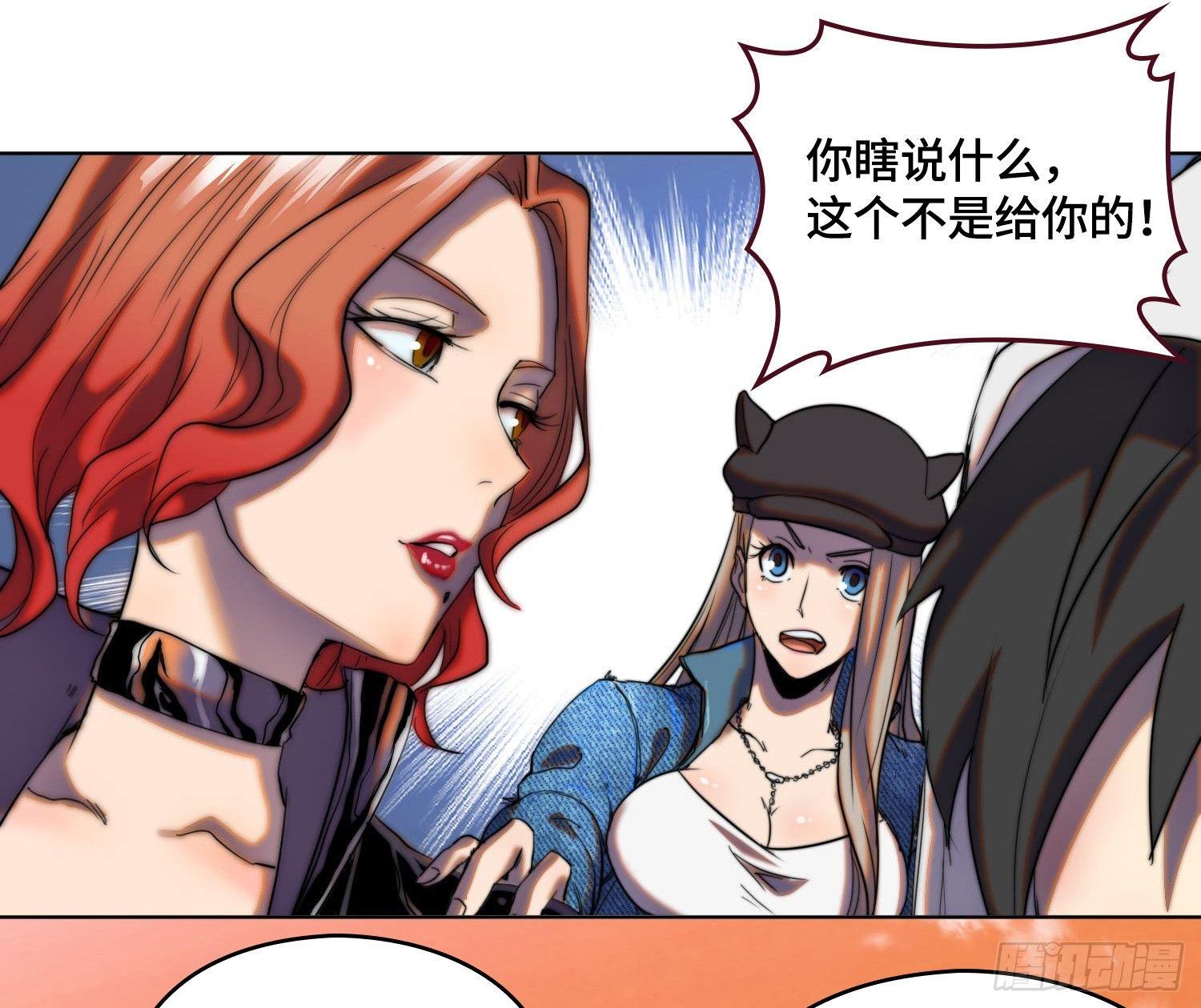 引子-鹬蚌相争(1/2)-第5话