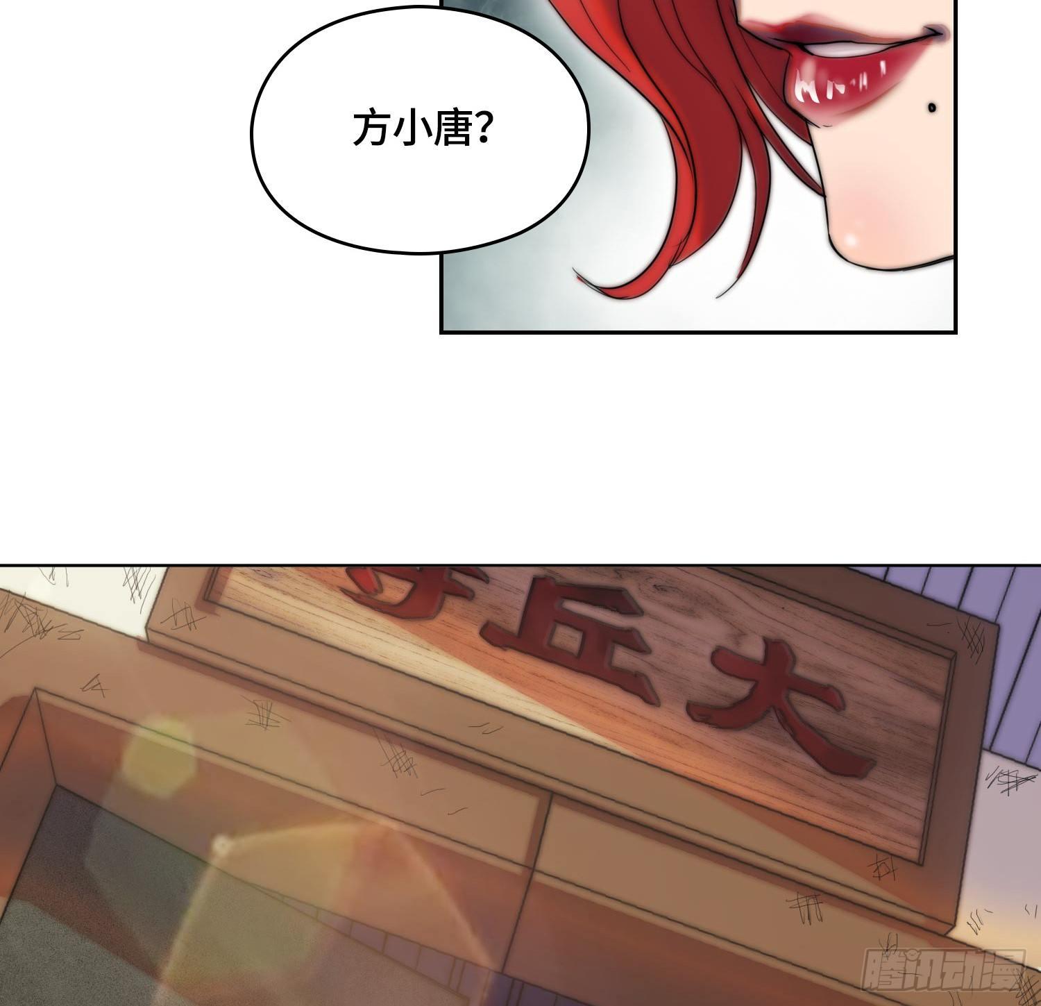 引子-鹬蚌相争(1/2)-第5话