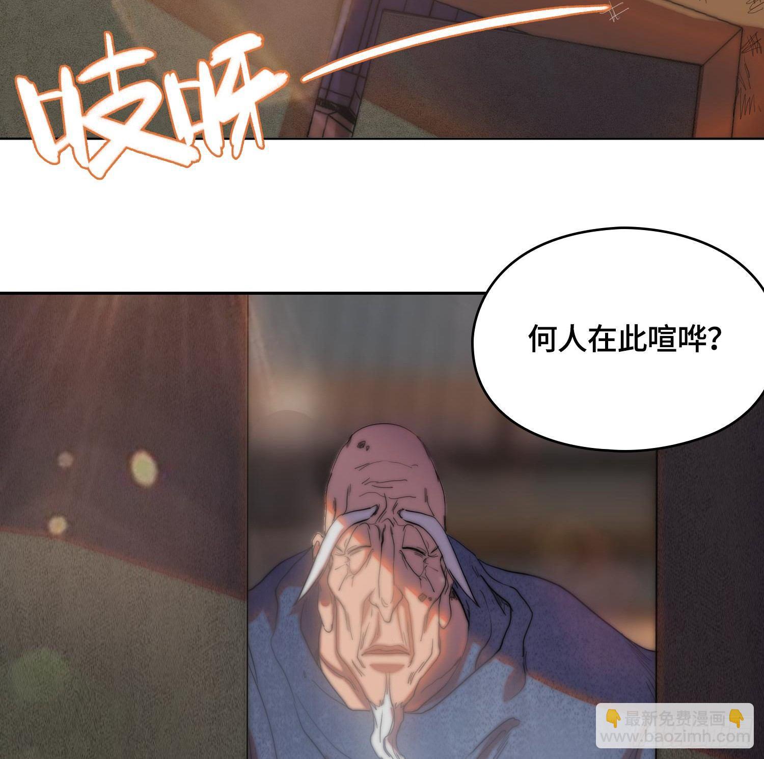 引子-鹬蚌相争(1/2)-第5话