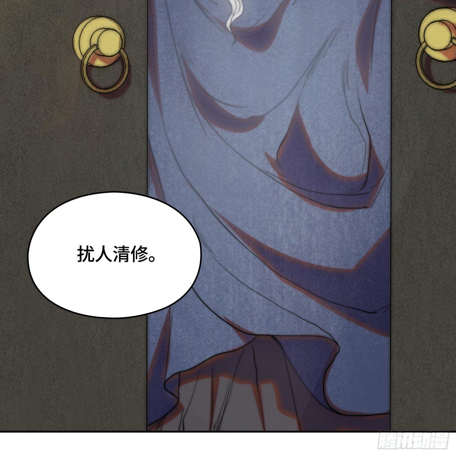 引子-鹬蚌相争(1/2)-第5话