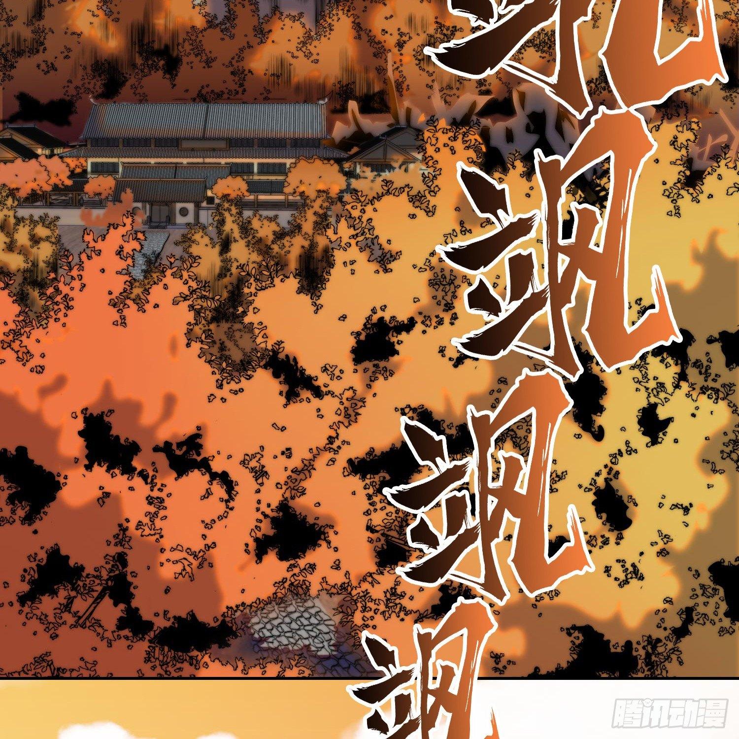 引子-鹬蚌相争(1/2)-第5话