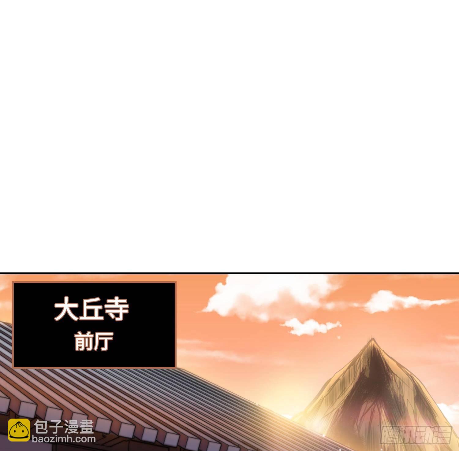 引子-鹬蚌相争(1/2)-第5话