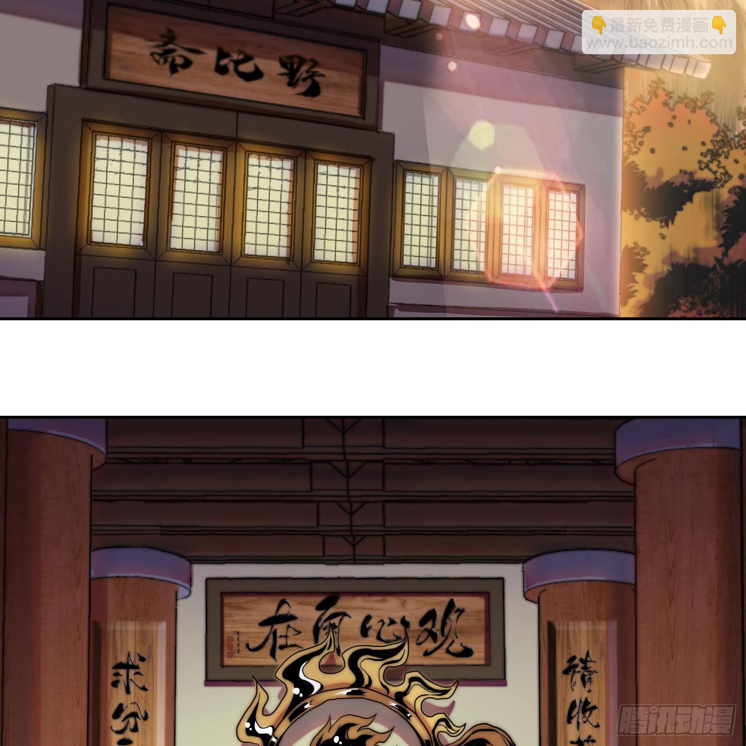 引子-鹬蚌相争(1/2)-第5话