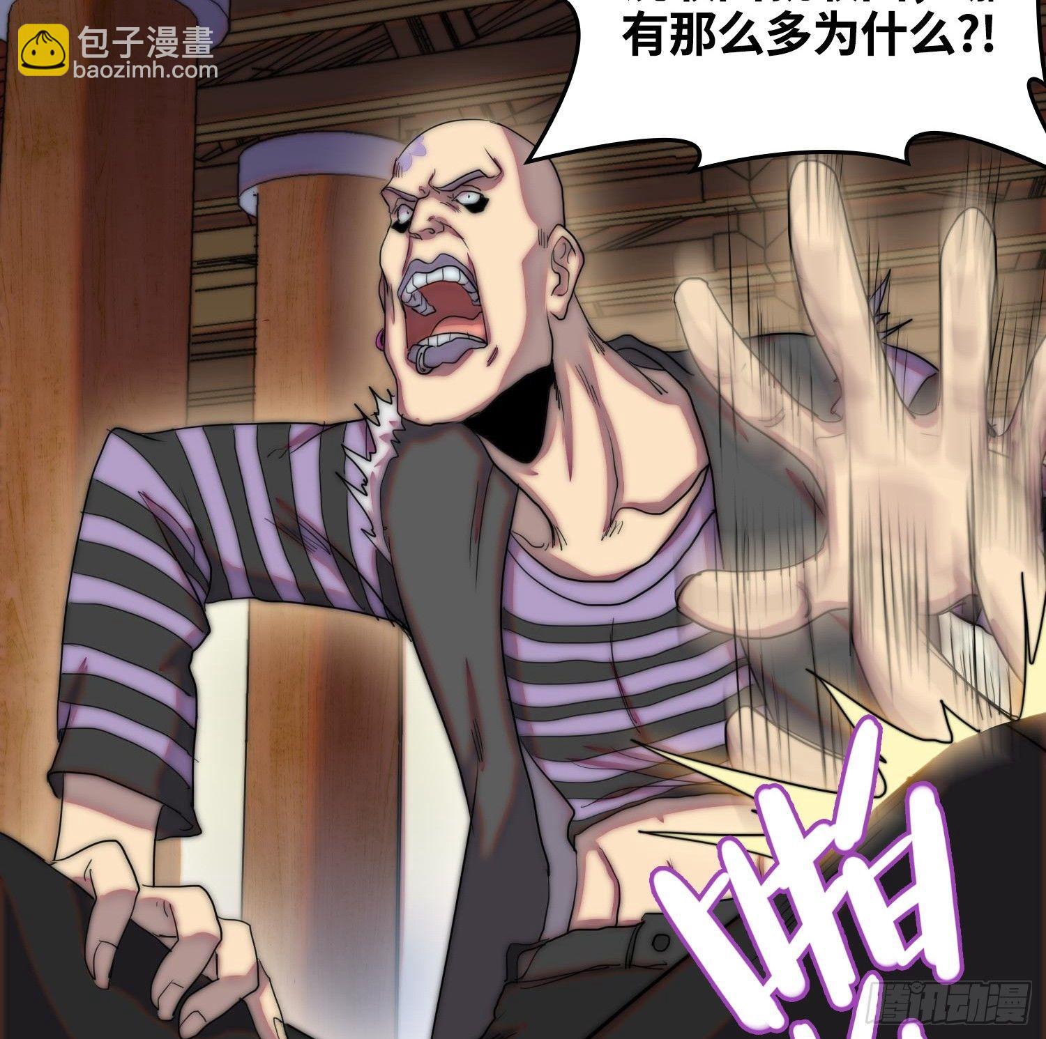 引子-鹬蚌相争(1/2)-第5话