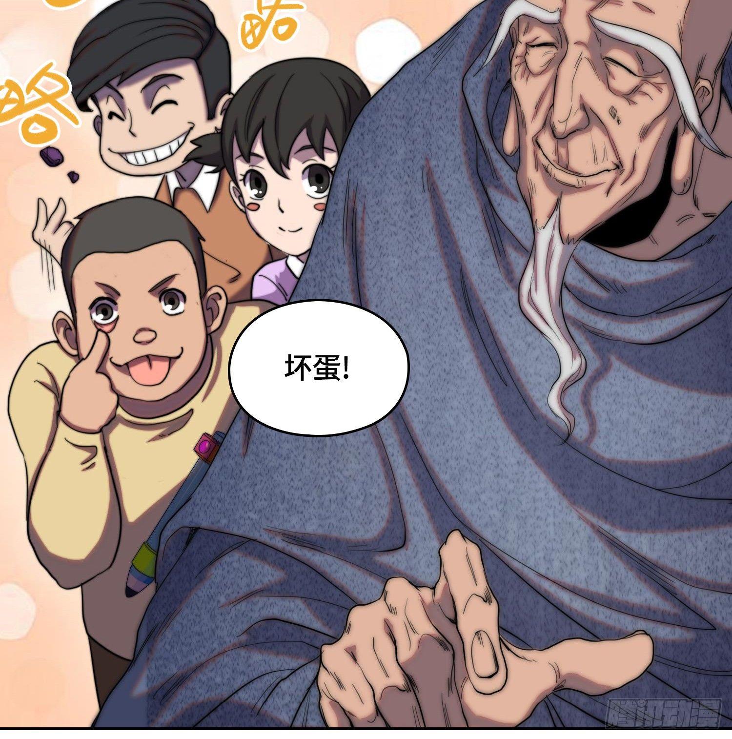 引子-鹬蚌相争(1/2)-第5话