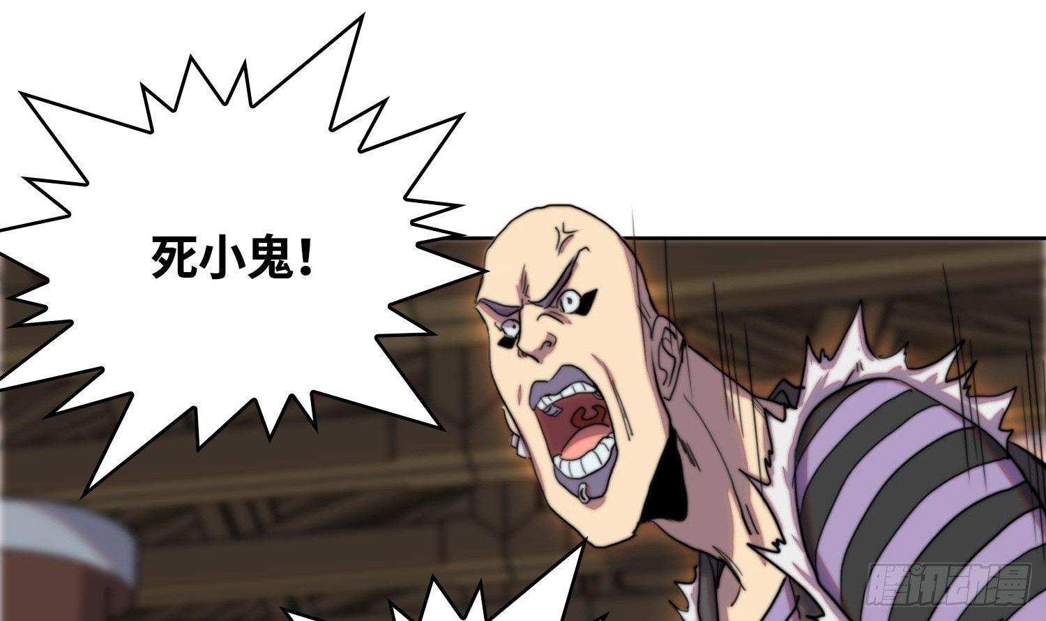 引子-鹬蚌相争(1/2)-第5话