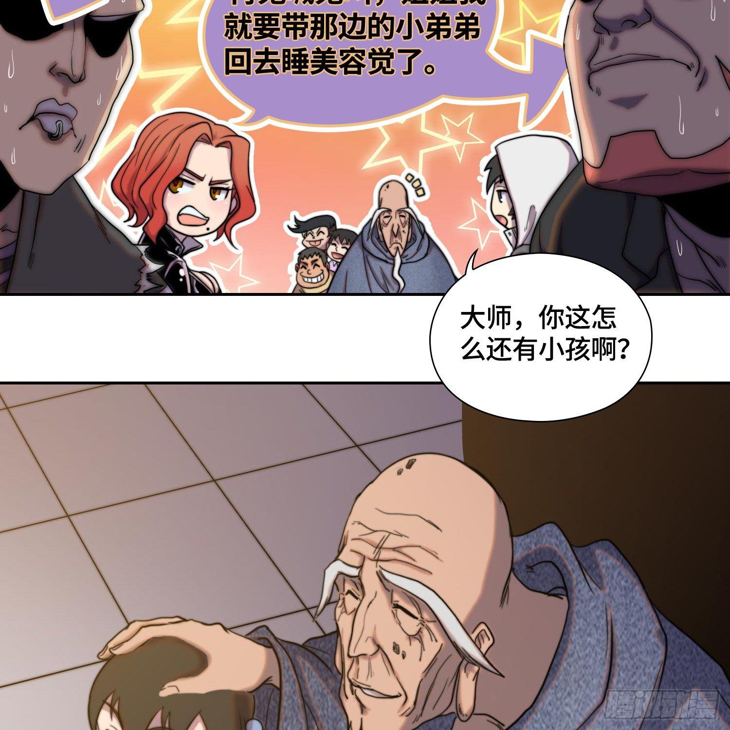 引子-鹬蚌相争(1/2)-第5话