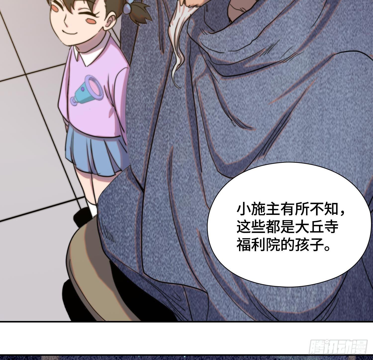 引子-鹬蚌相争(1/2)-第5话