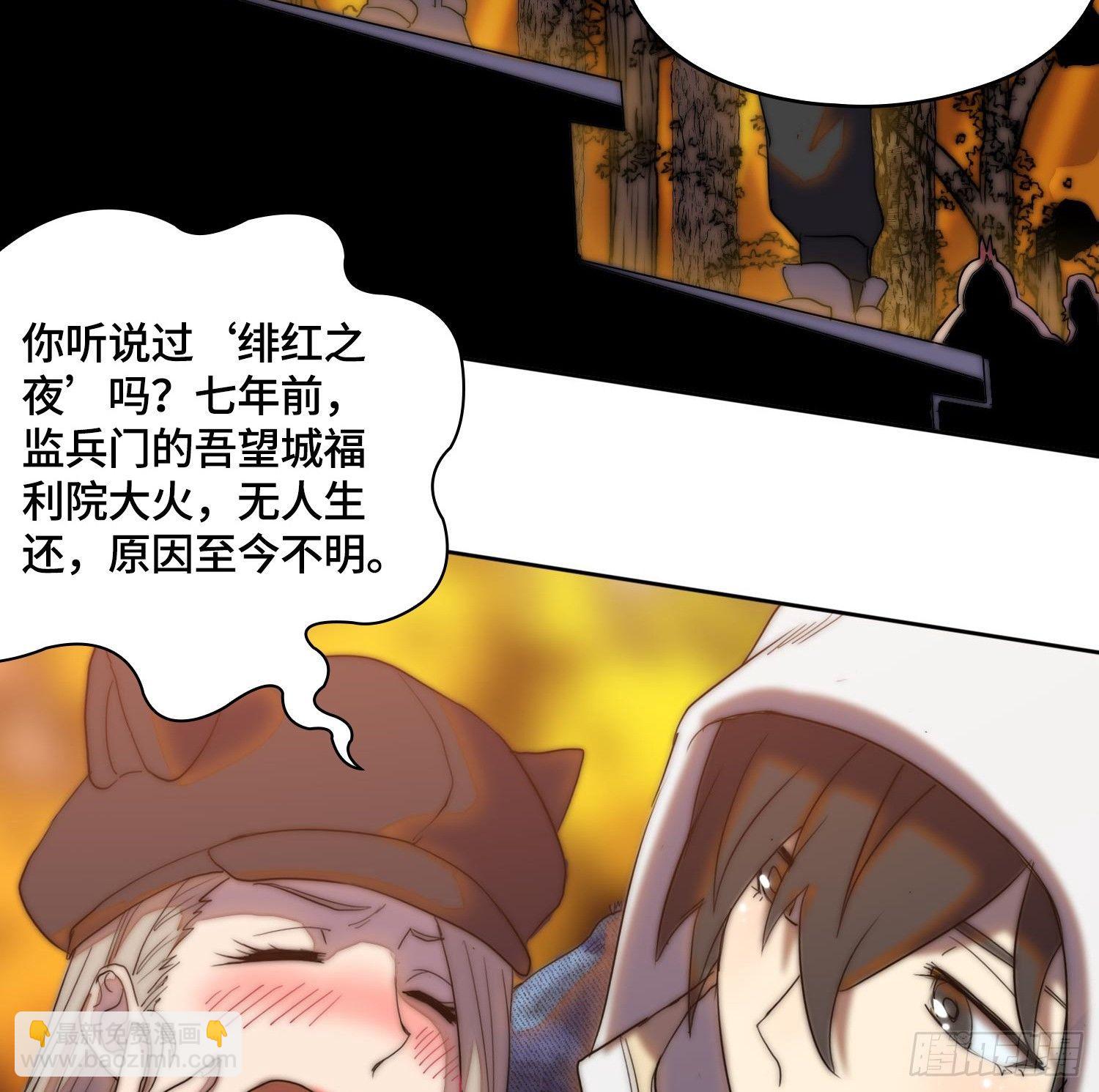 引子-鹬蚌相争(1/2)-第5话