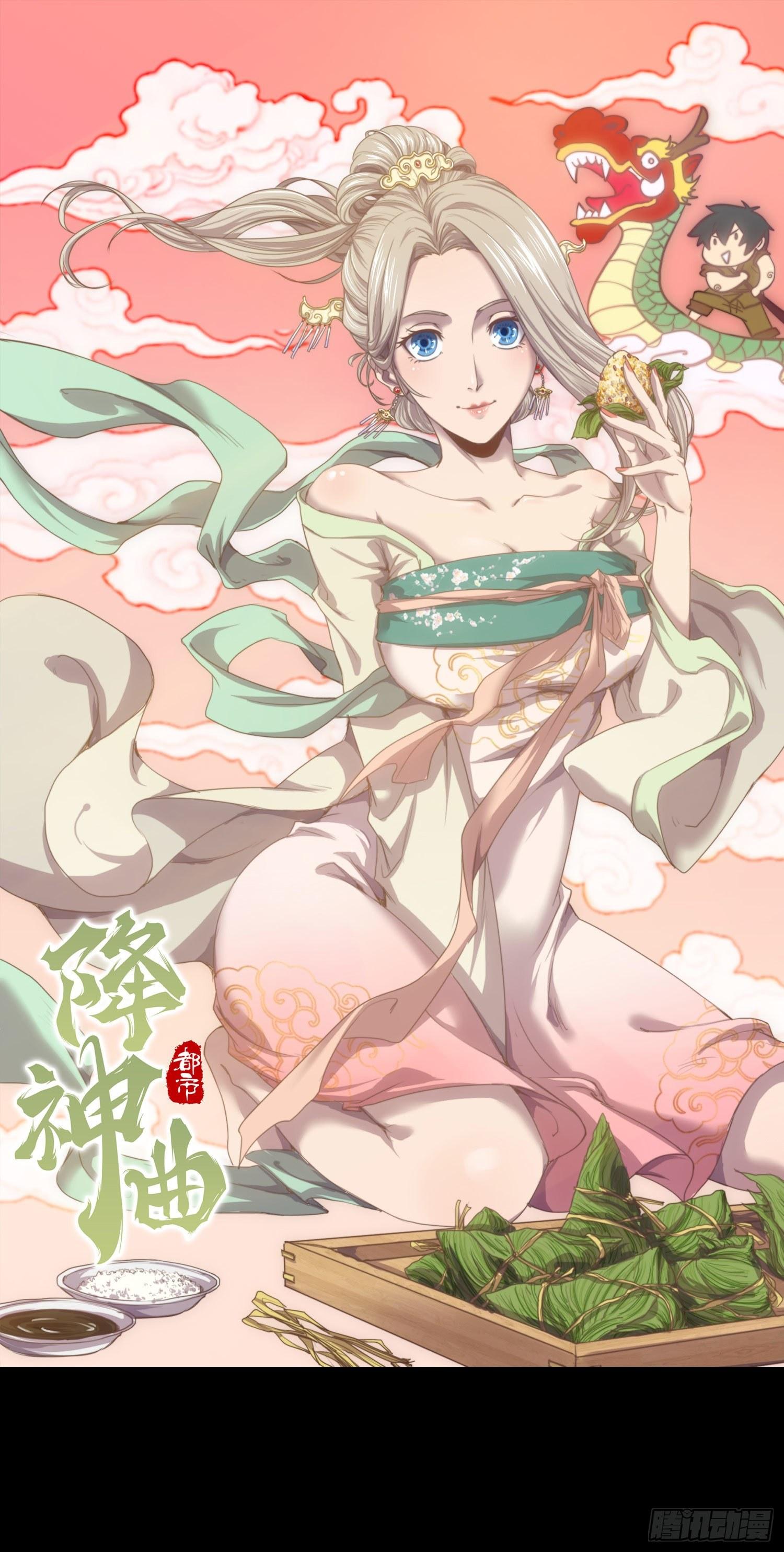 飞马篇-揍我一拳吧-第41话