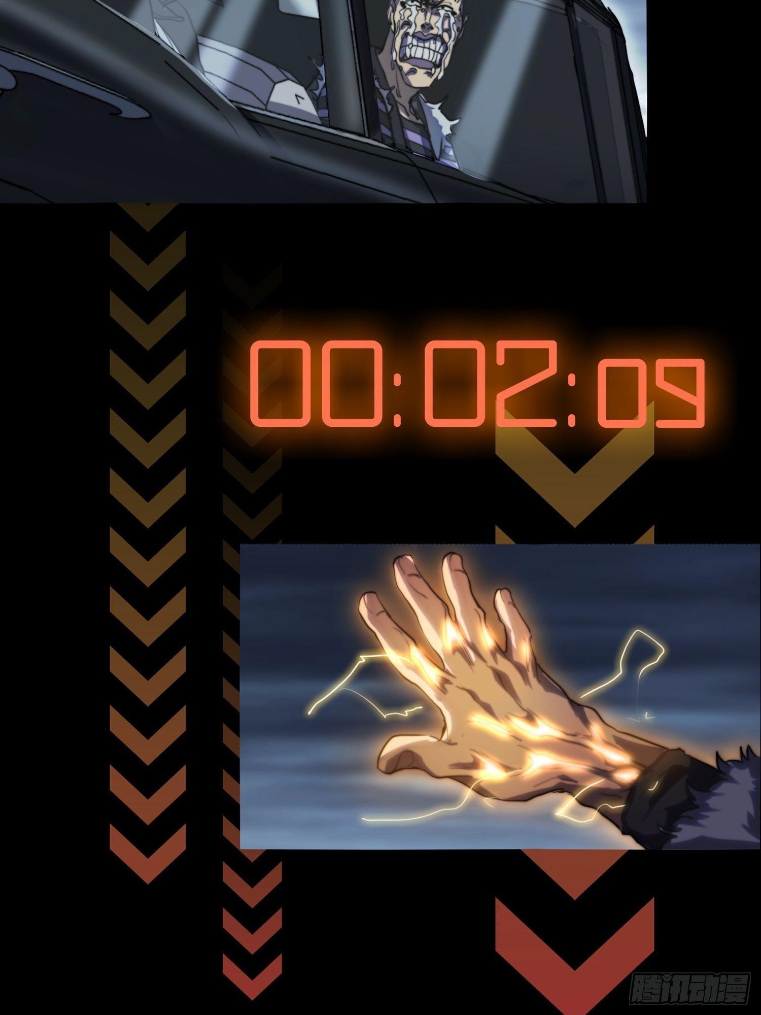 飞马篇-揍我一拳吧-第41话