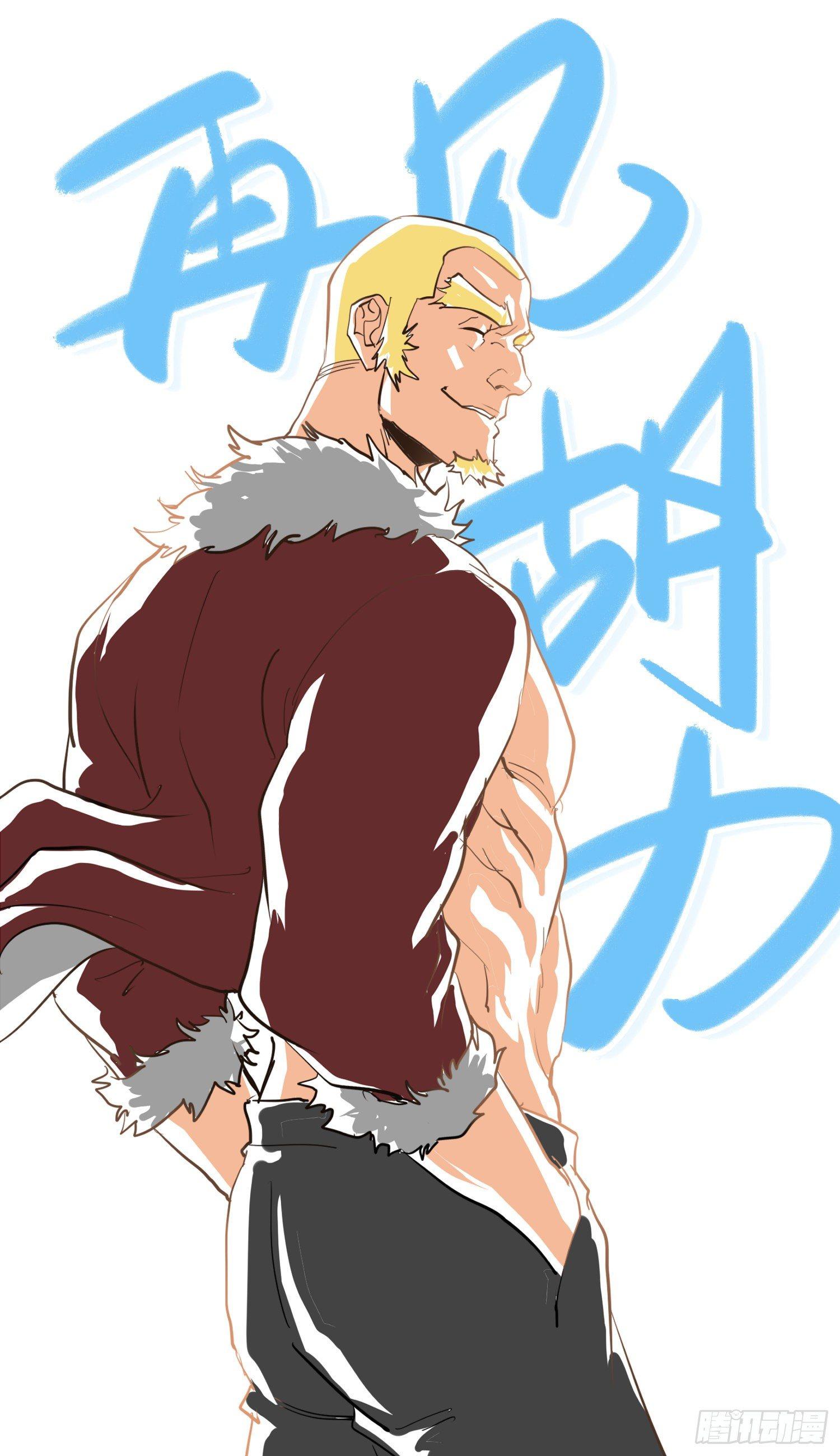 飞马篇-揍我一拳吧-第41话