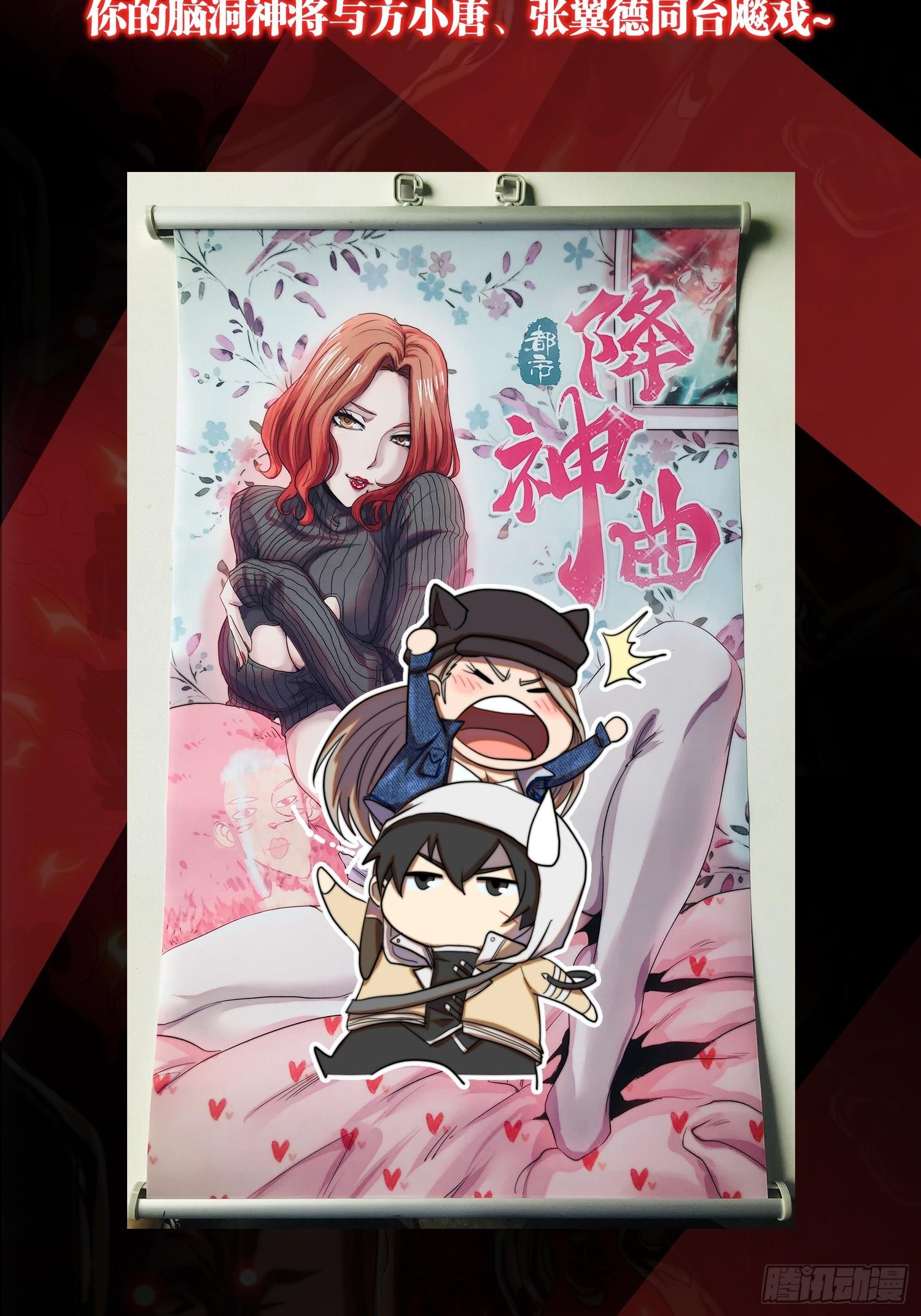 飞马篇-揍我一拳吧-第41话