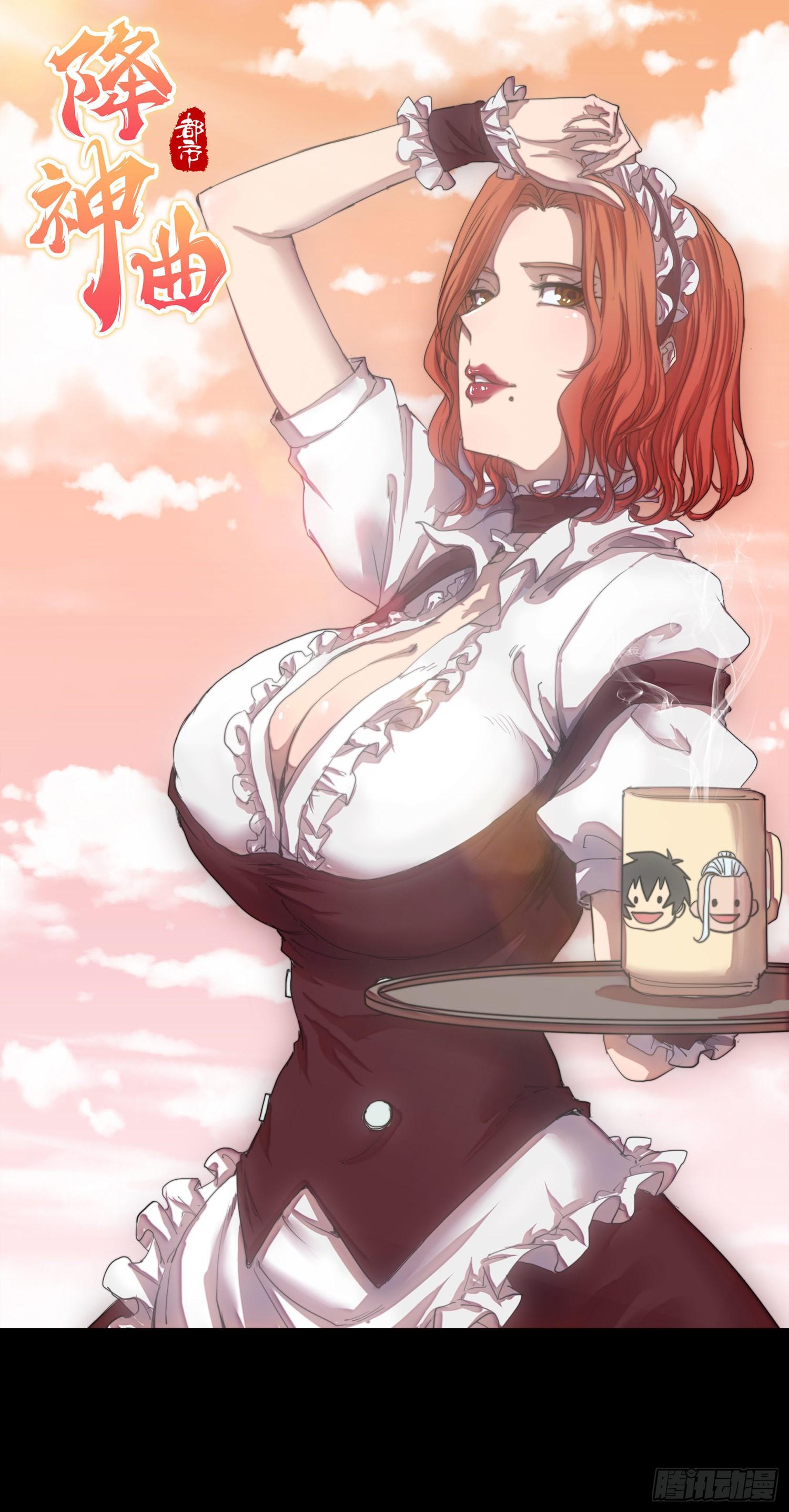 新年篇-大佬就是大佬-第45话