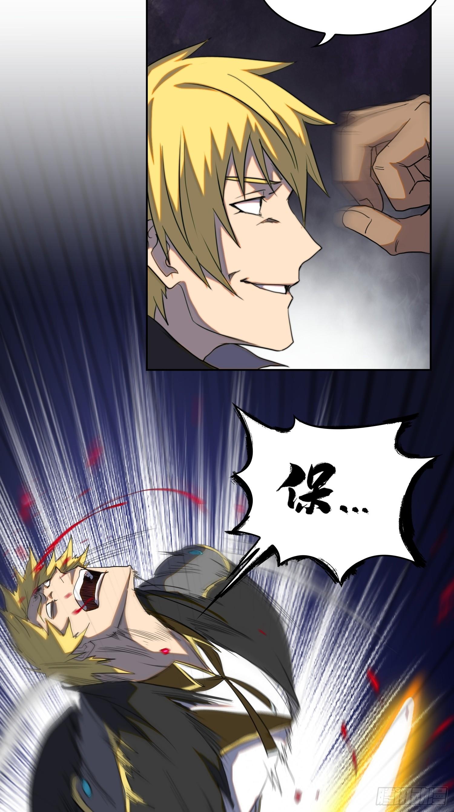 新年篇-大佬就是大佬-第45话