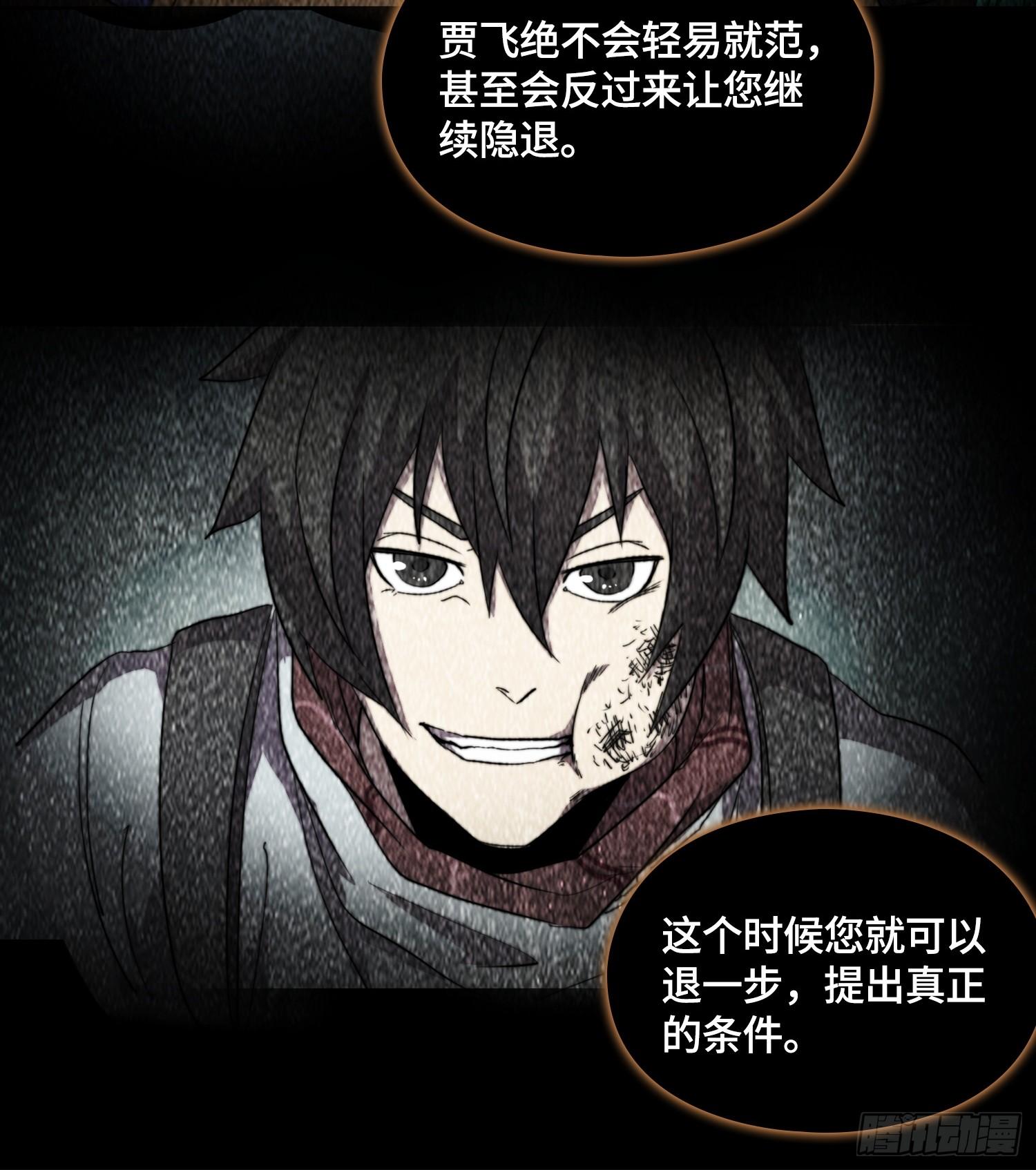 新年篇-大佬就是大佬-第45话