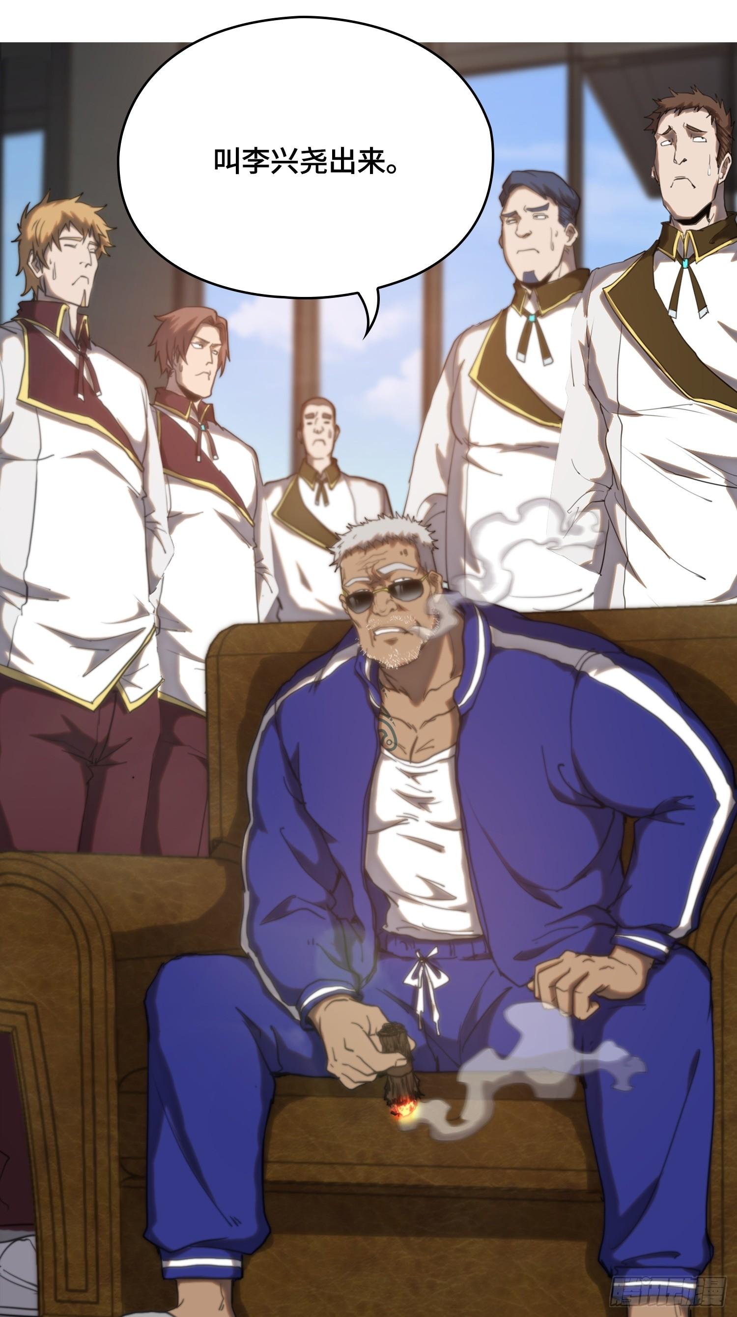 新年篇-大佬就是大佬-第45话