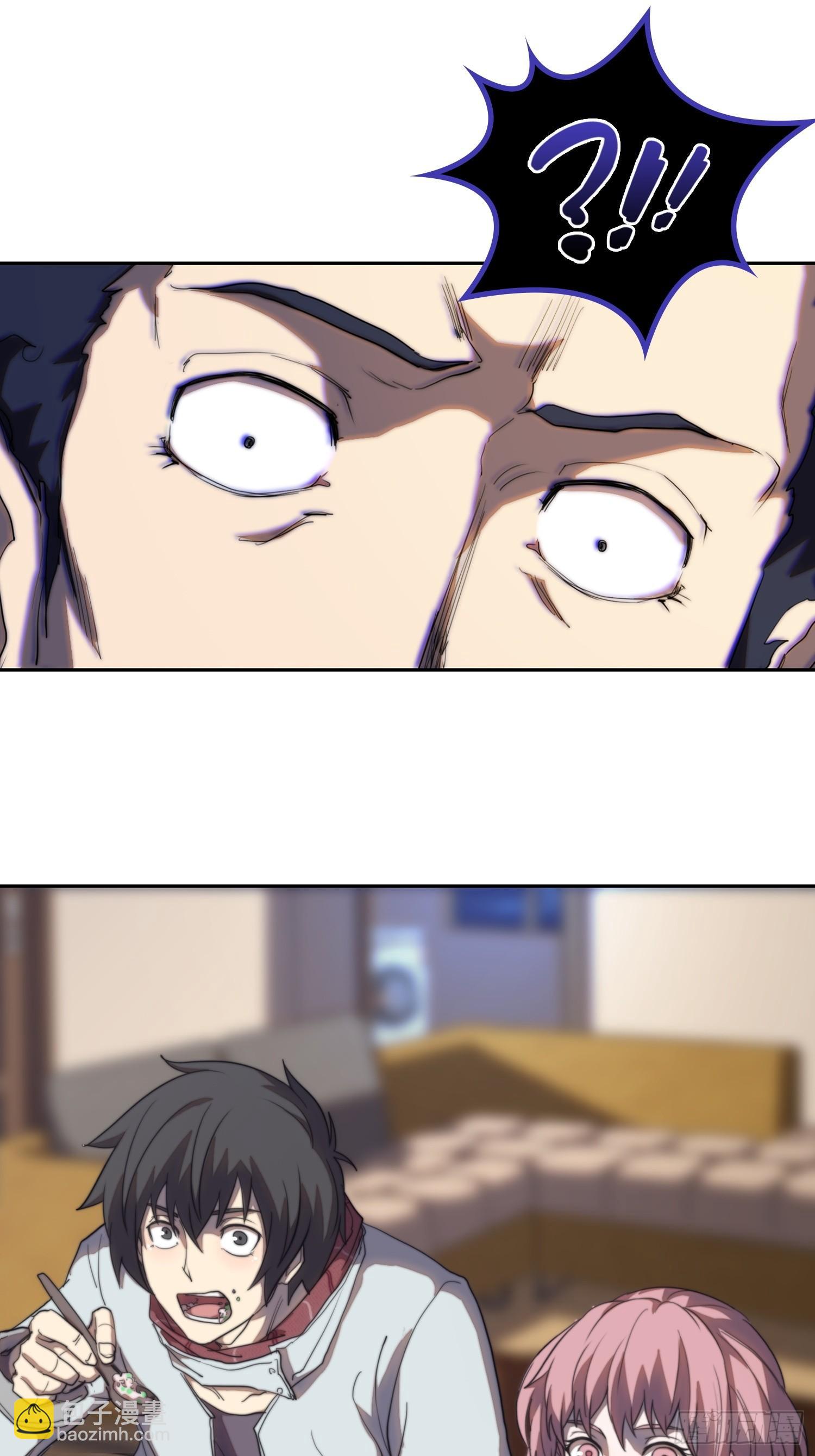 新年篇-大佬就是大佬-第45话