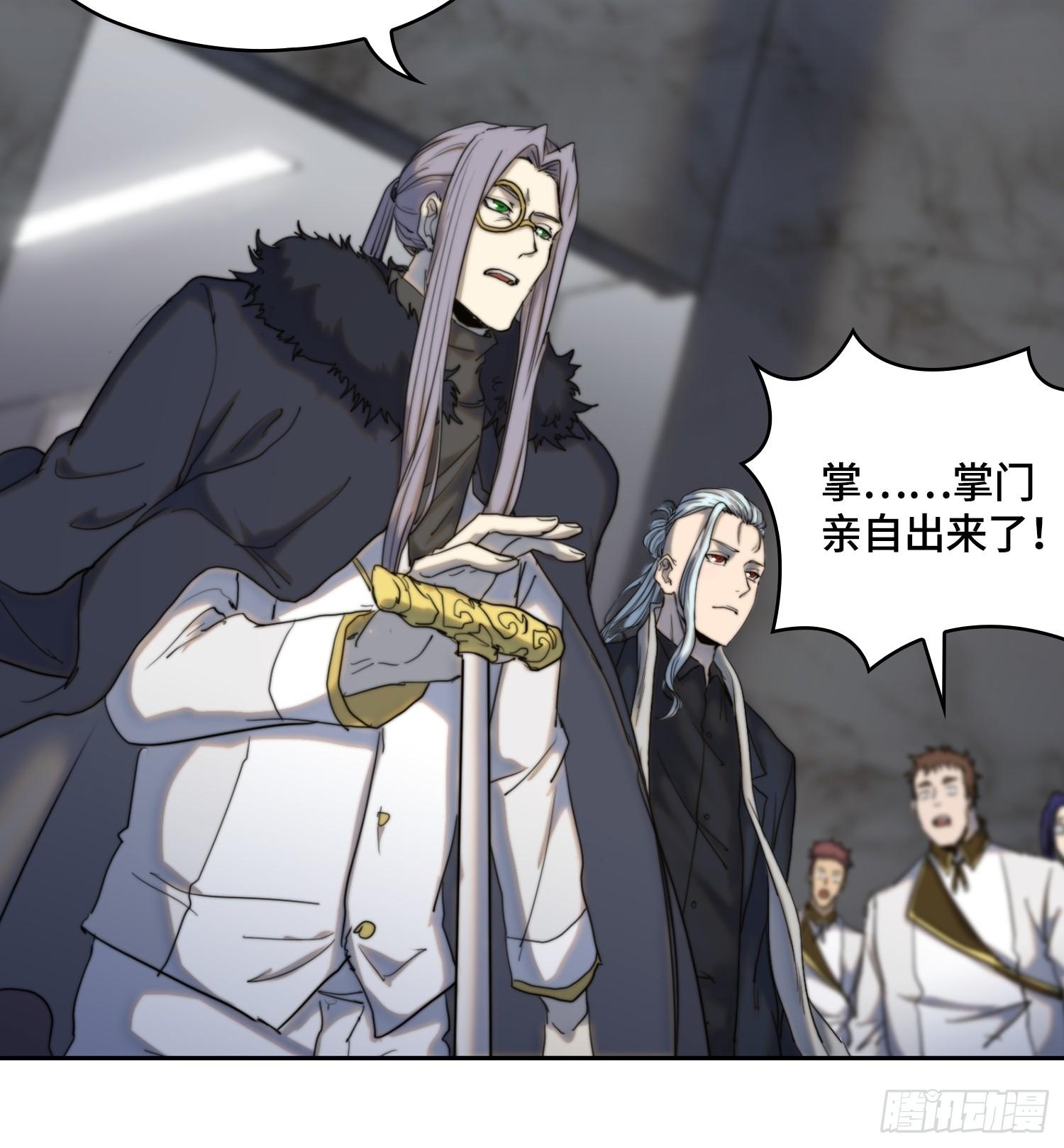 新年篇-大佬就是大佬-第45话