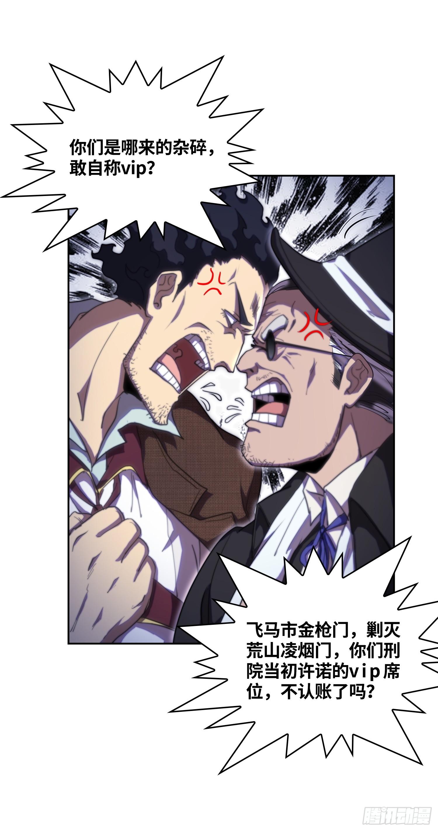 新年篇-新年庆典-第47话