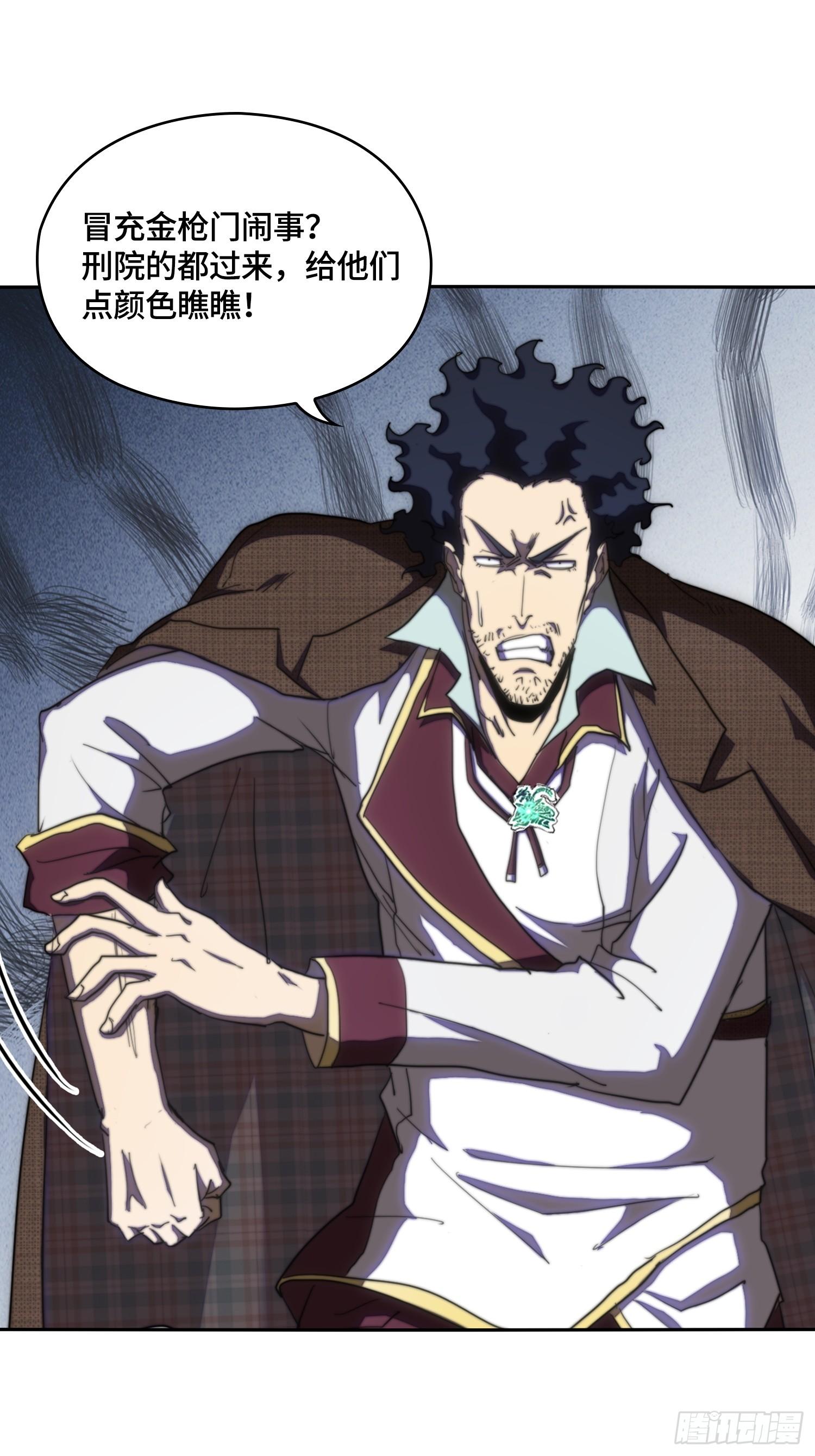 新年篇-新年庆典-第47话