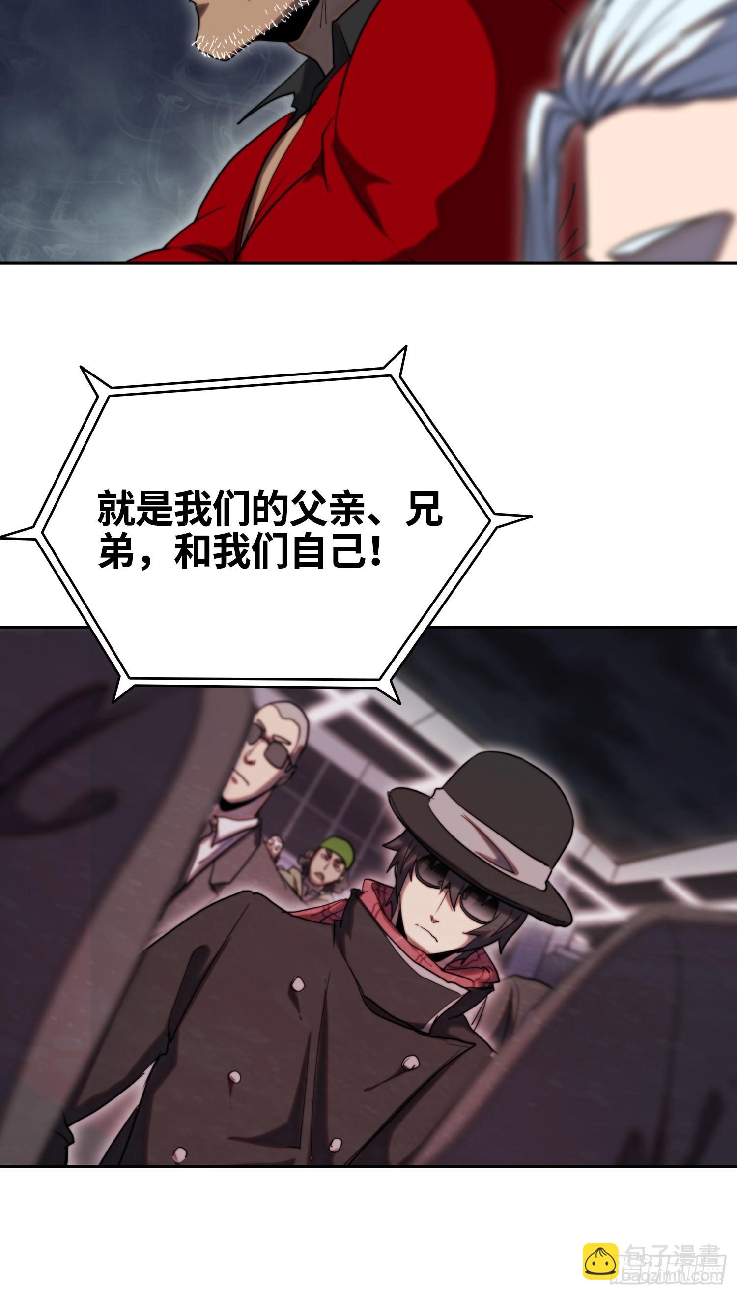 新年篇-新年庆典-第47话