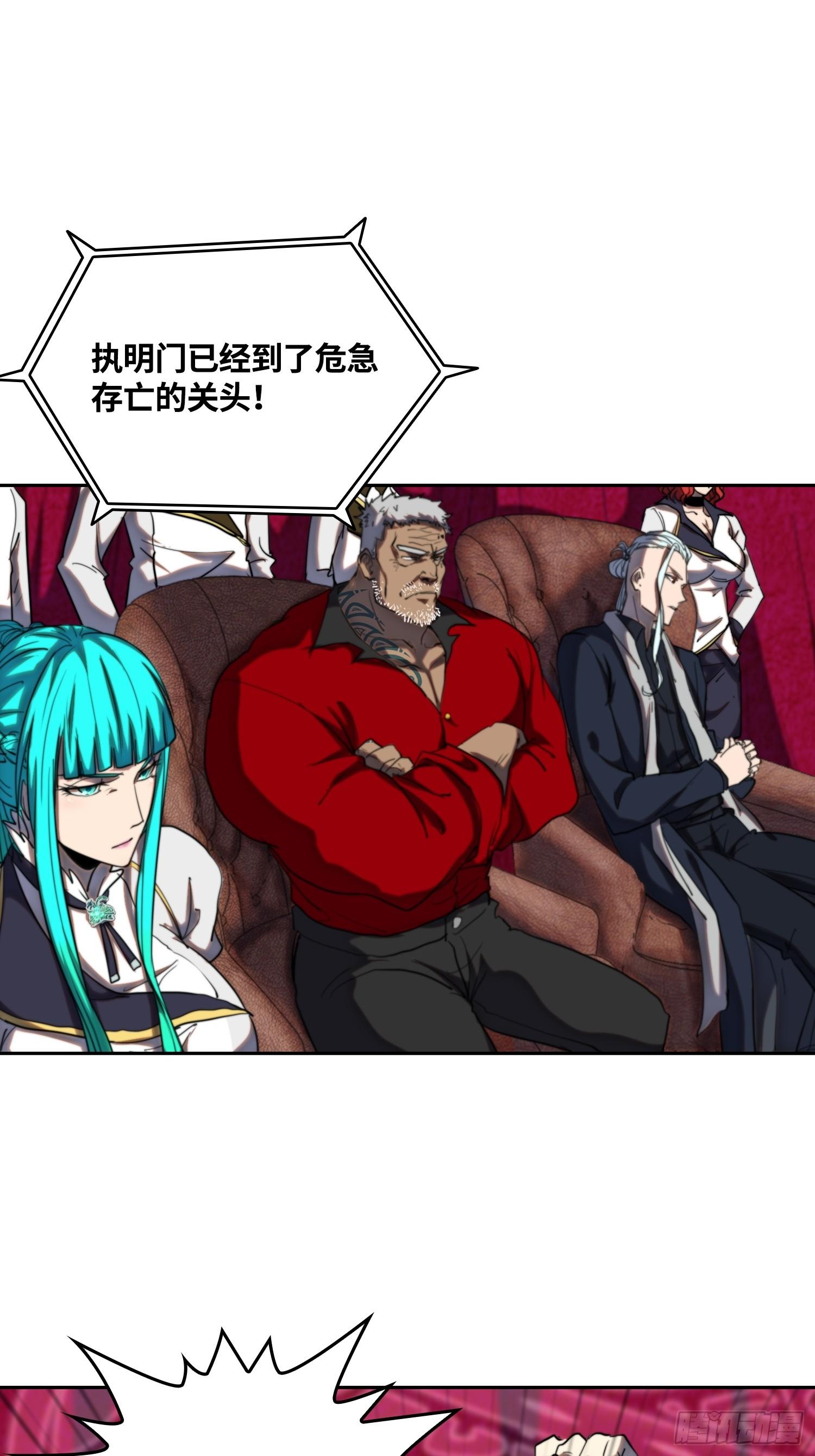 新年篇-新年庆典-第47话