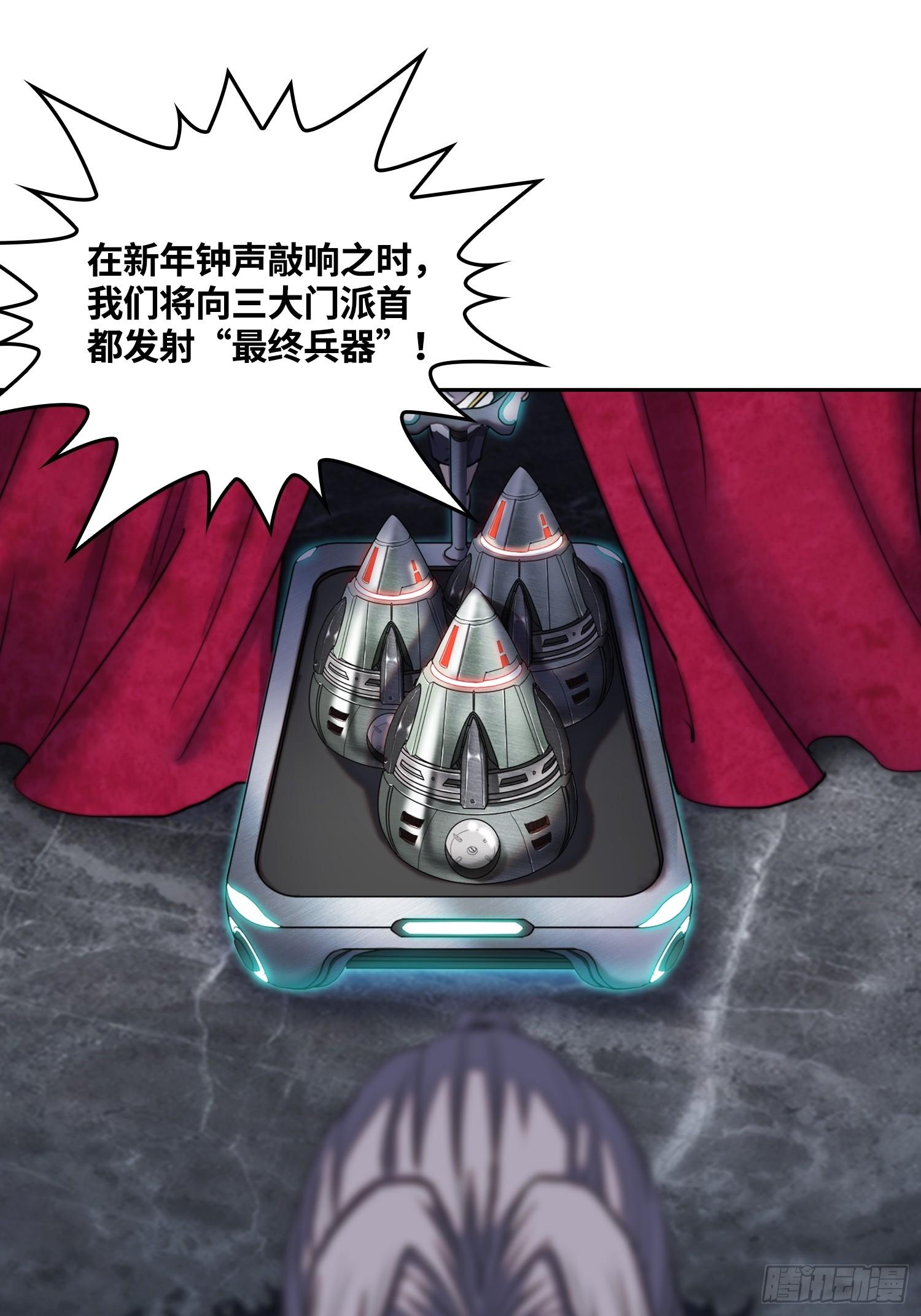 新年篇-新年庆典-第47话