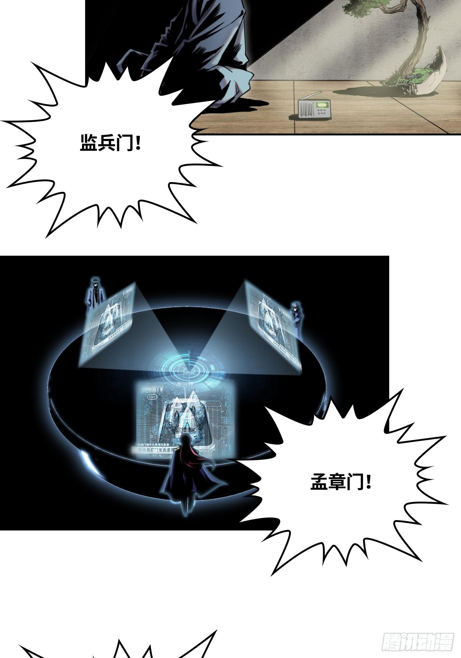 新年篇-新年庆典-第47话