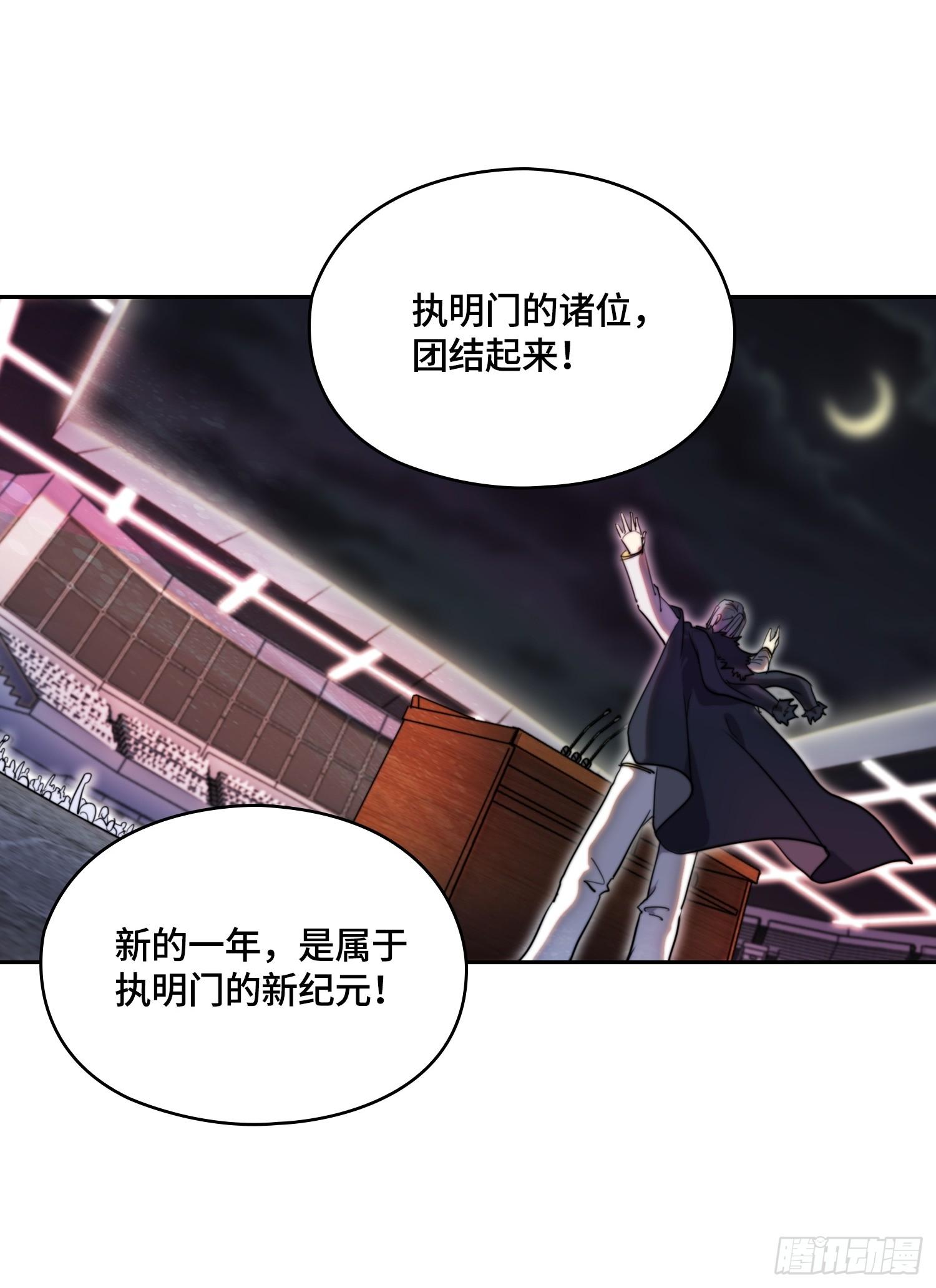 新年篇-新年庆典-第47话